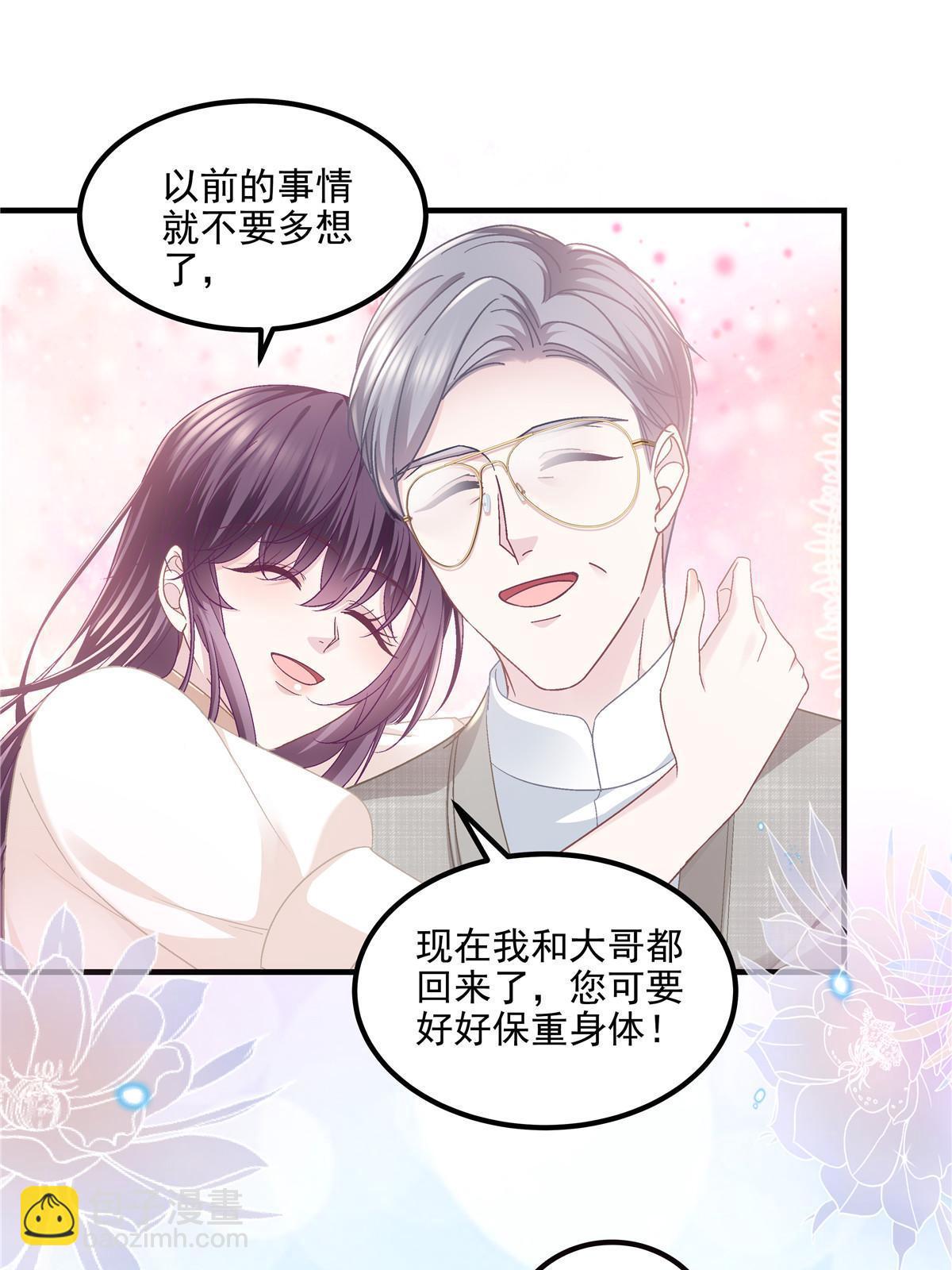 168 终于让她们滚了！(1/2)-第171话