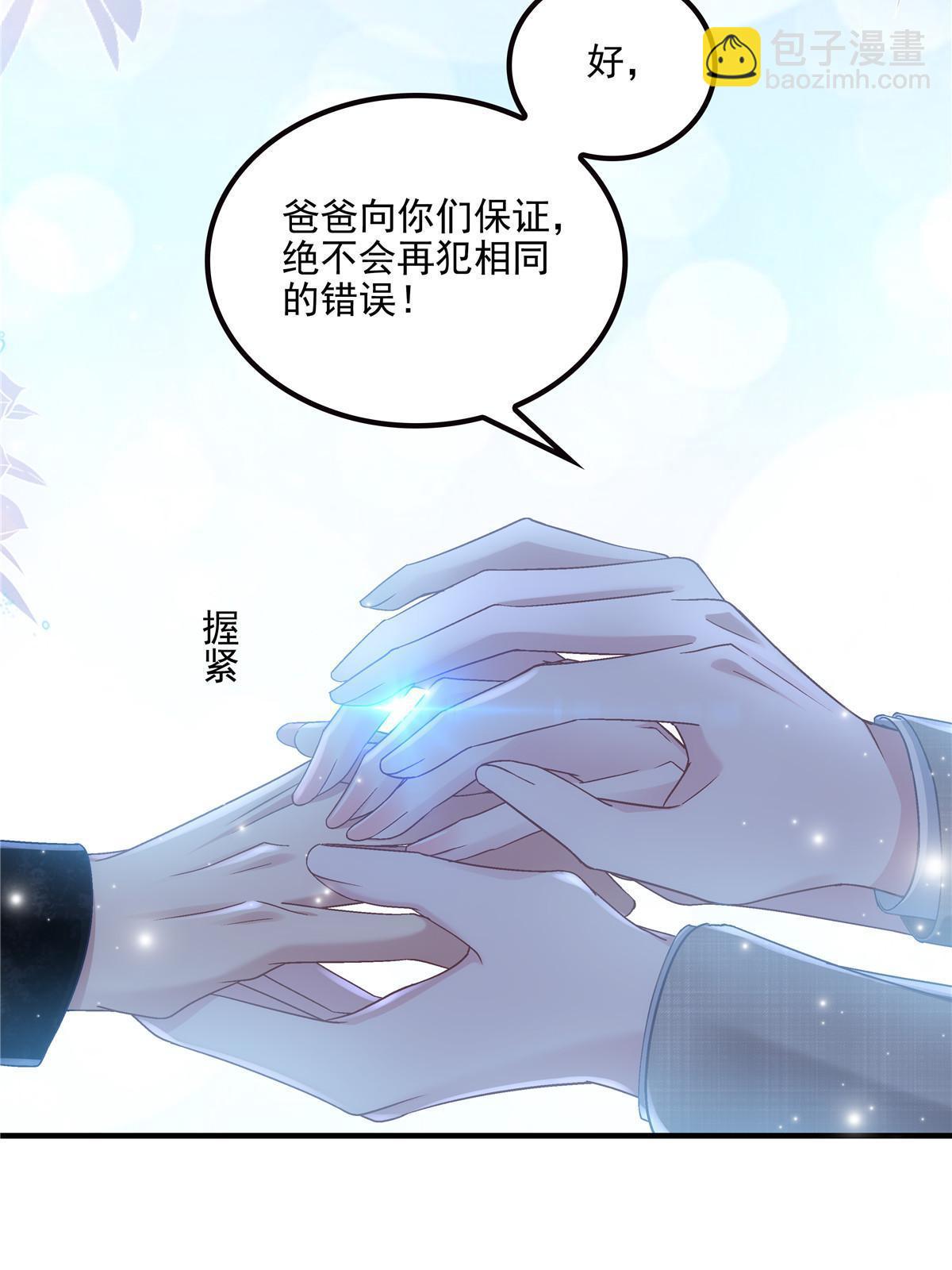 168 终于让她们滚了！(1/2)-第171话