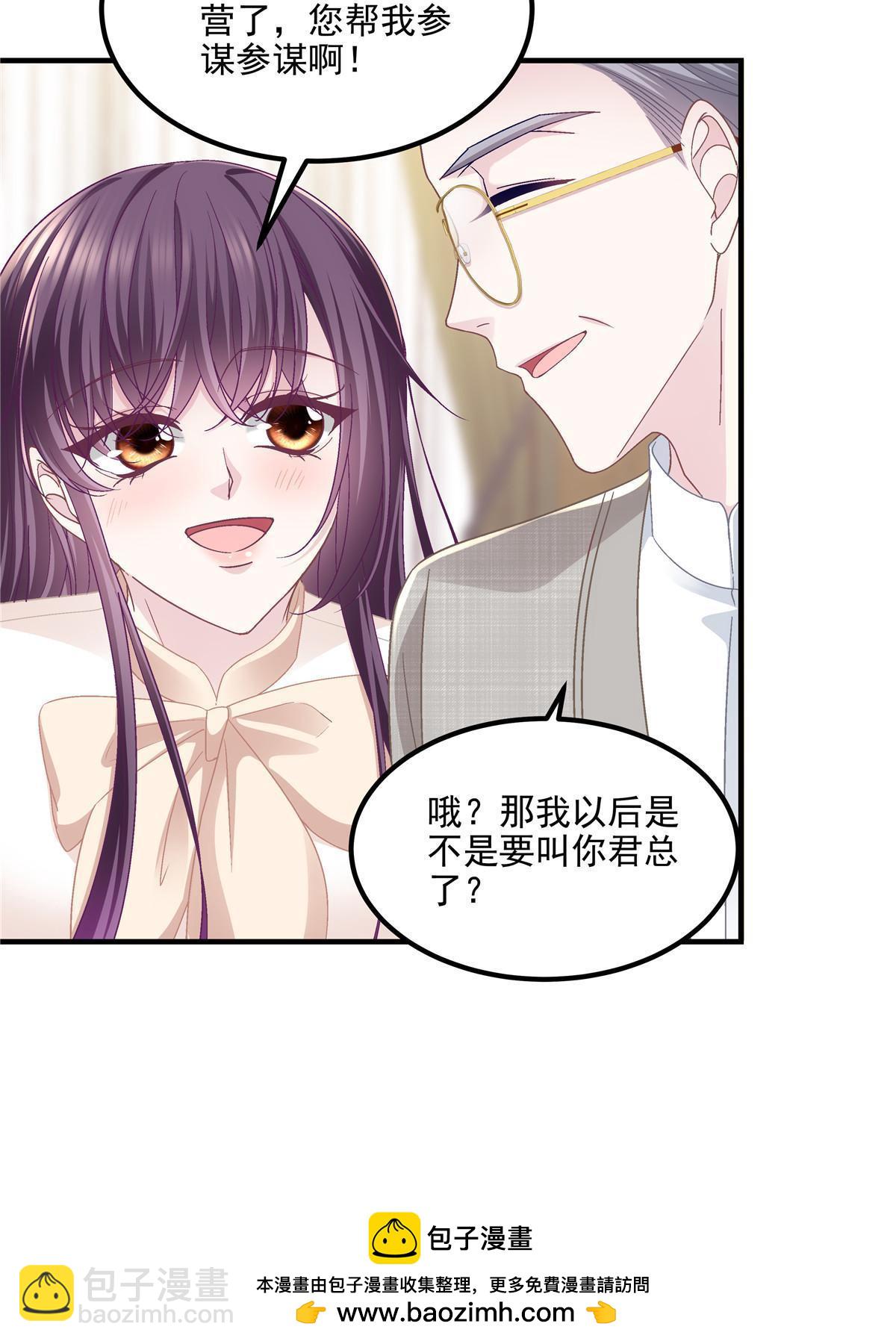 168 终于让她们滚了！(1/2)-第171话