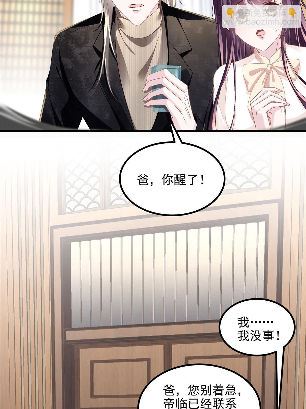 168 终于让她们滚了！(1/2)-第171话