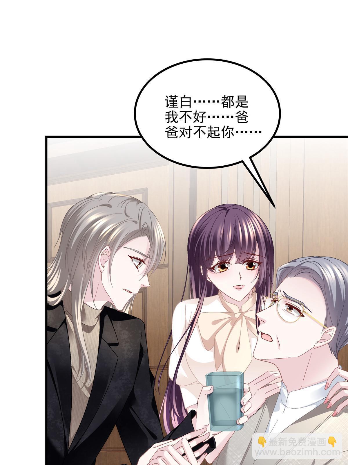 168 终于让她们滚了！(1/2)-第171话