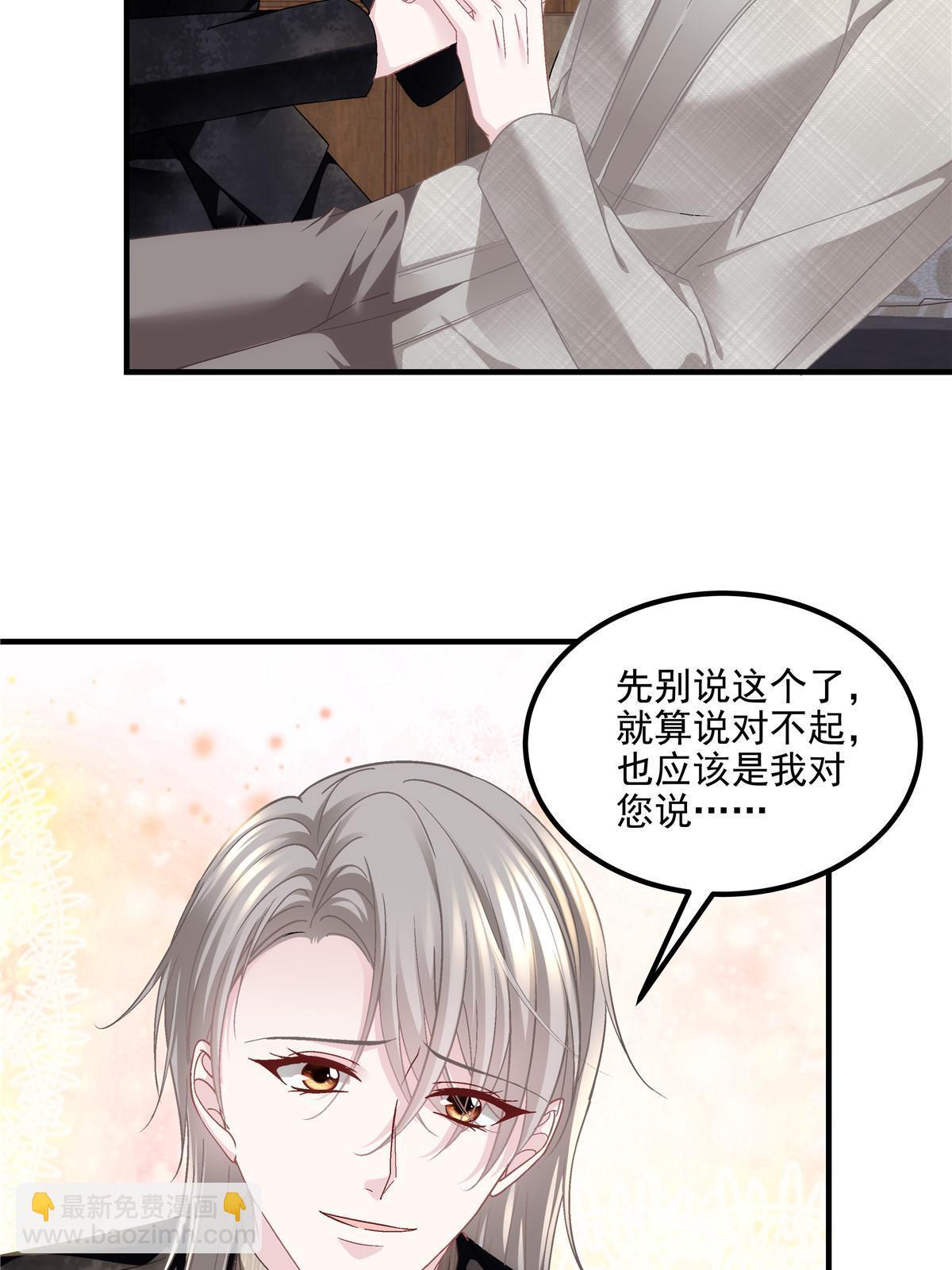 168 终于让她们滚了！(1/2)-第171话