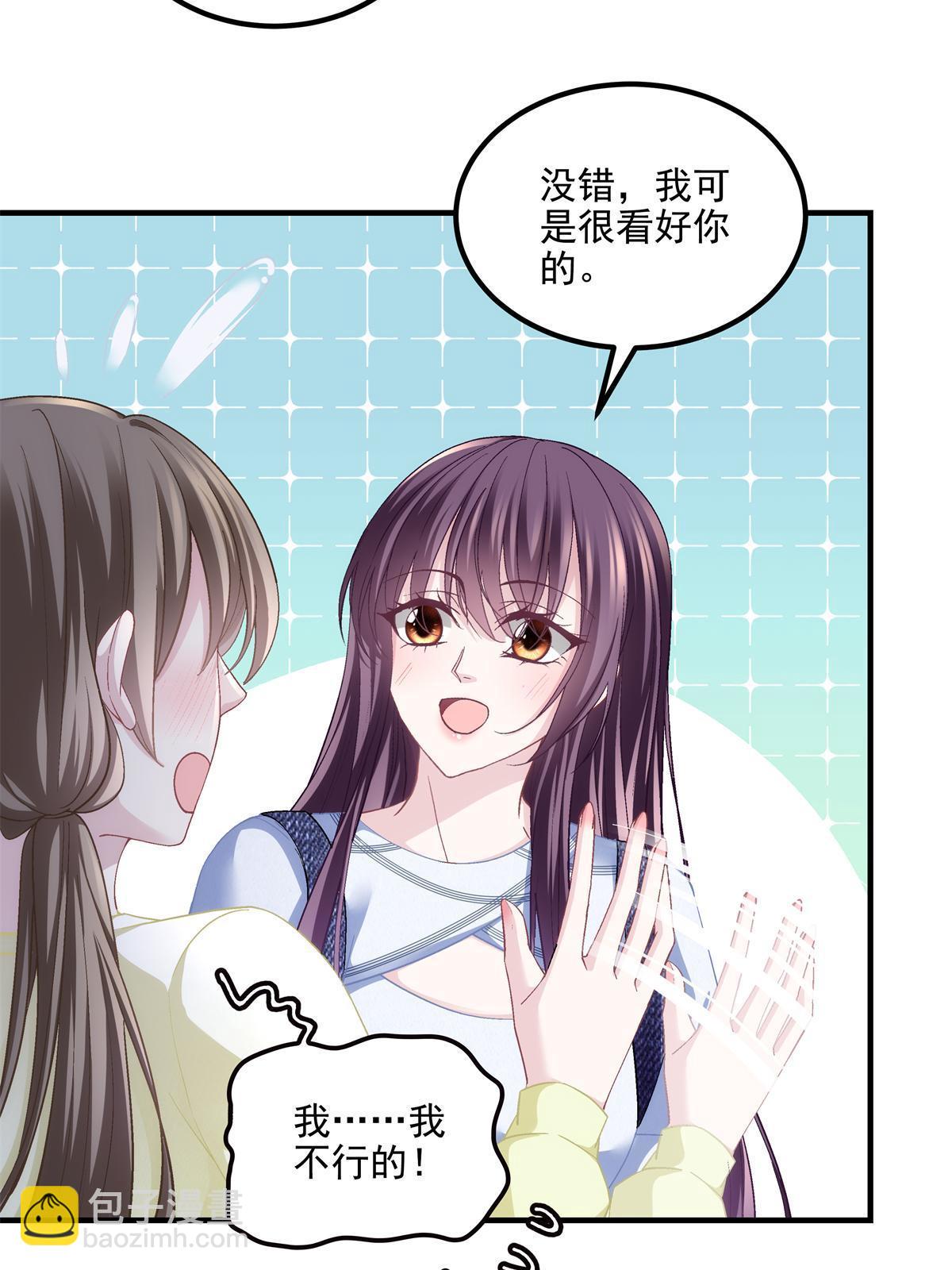 170 和穆家大小姐联姻(1/2)-第173话