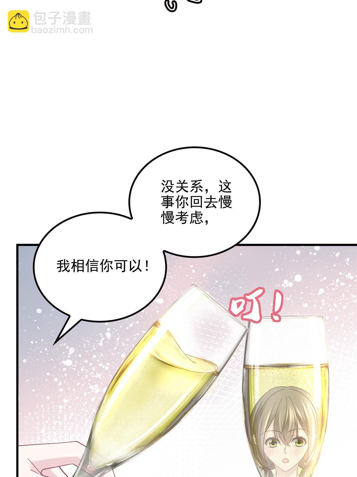 170 和穆家大小姐联姻(1/2)-第173话
