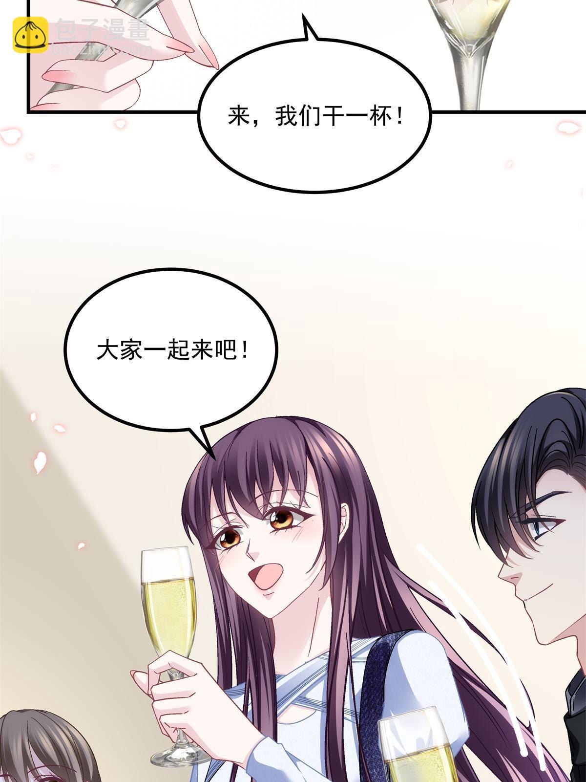 170 和穆家大小姐联姻(1/2)-第173话