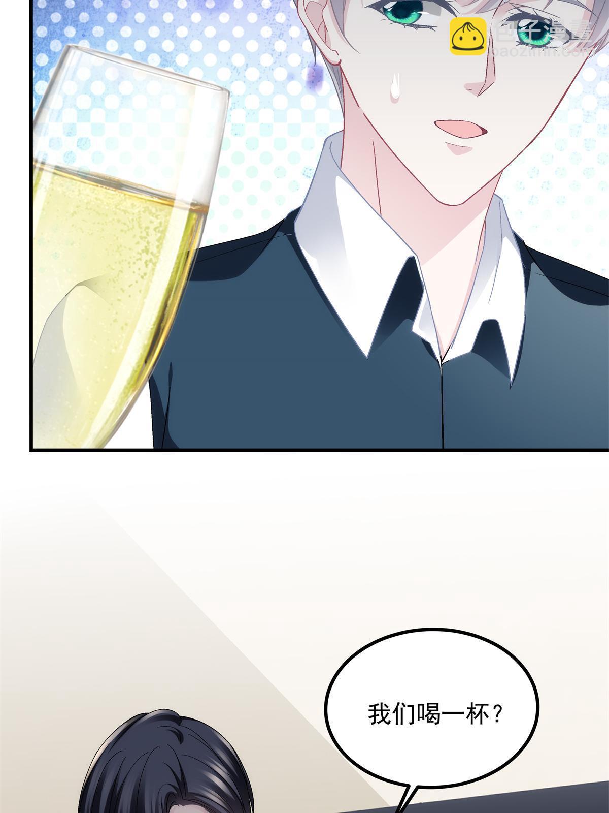 170 和穆家大小姐联姻(1/2)-第173话