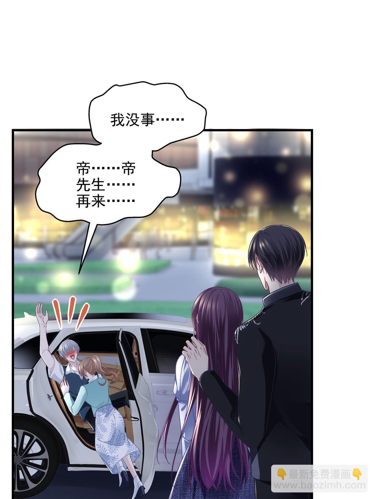 170 和穆家大小姐联姻(1/2)-第173话
