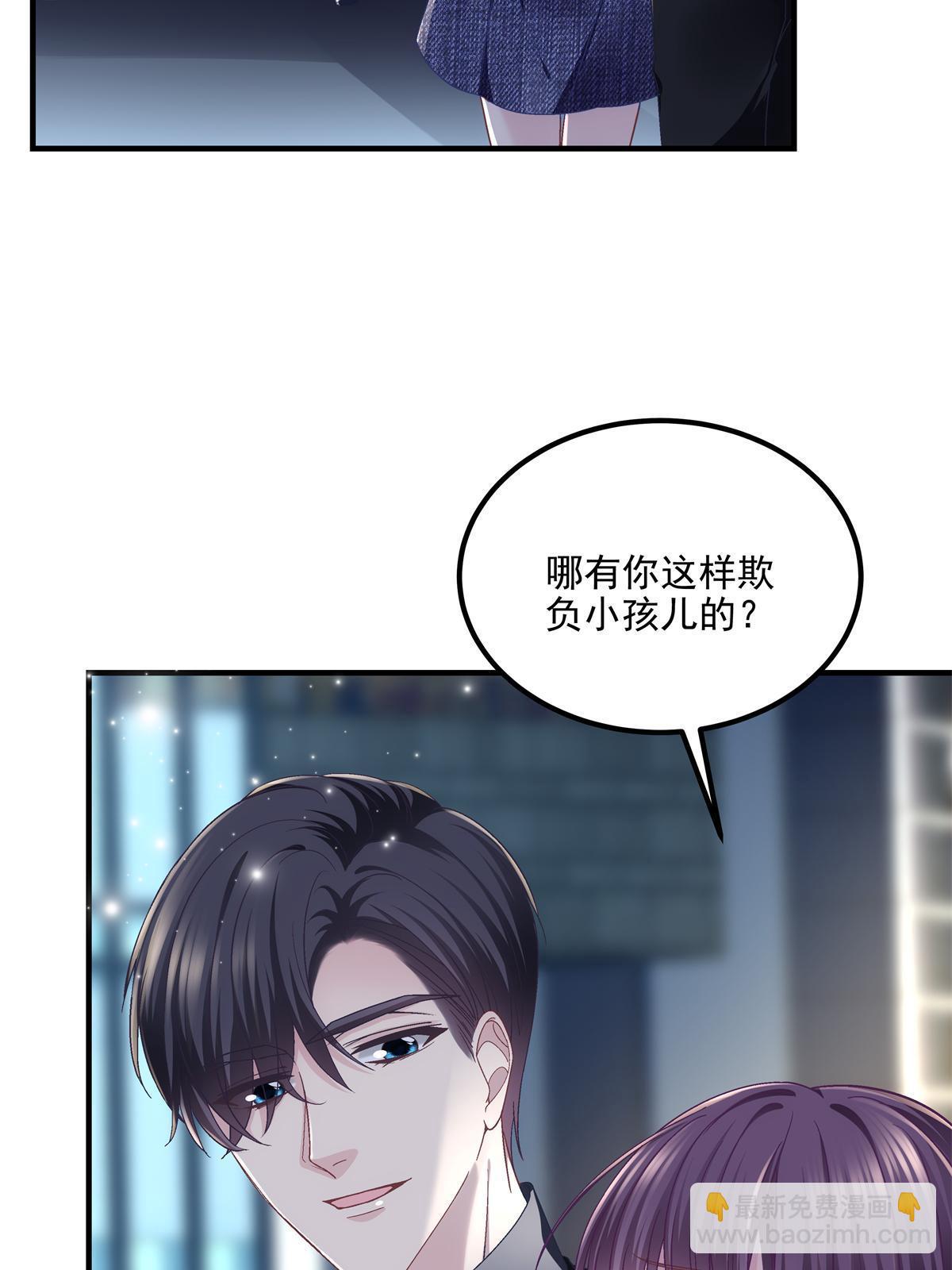 170 和穆家大小姐联姻(1/2)-第173话