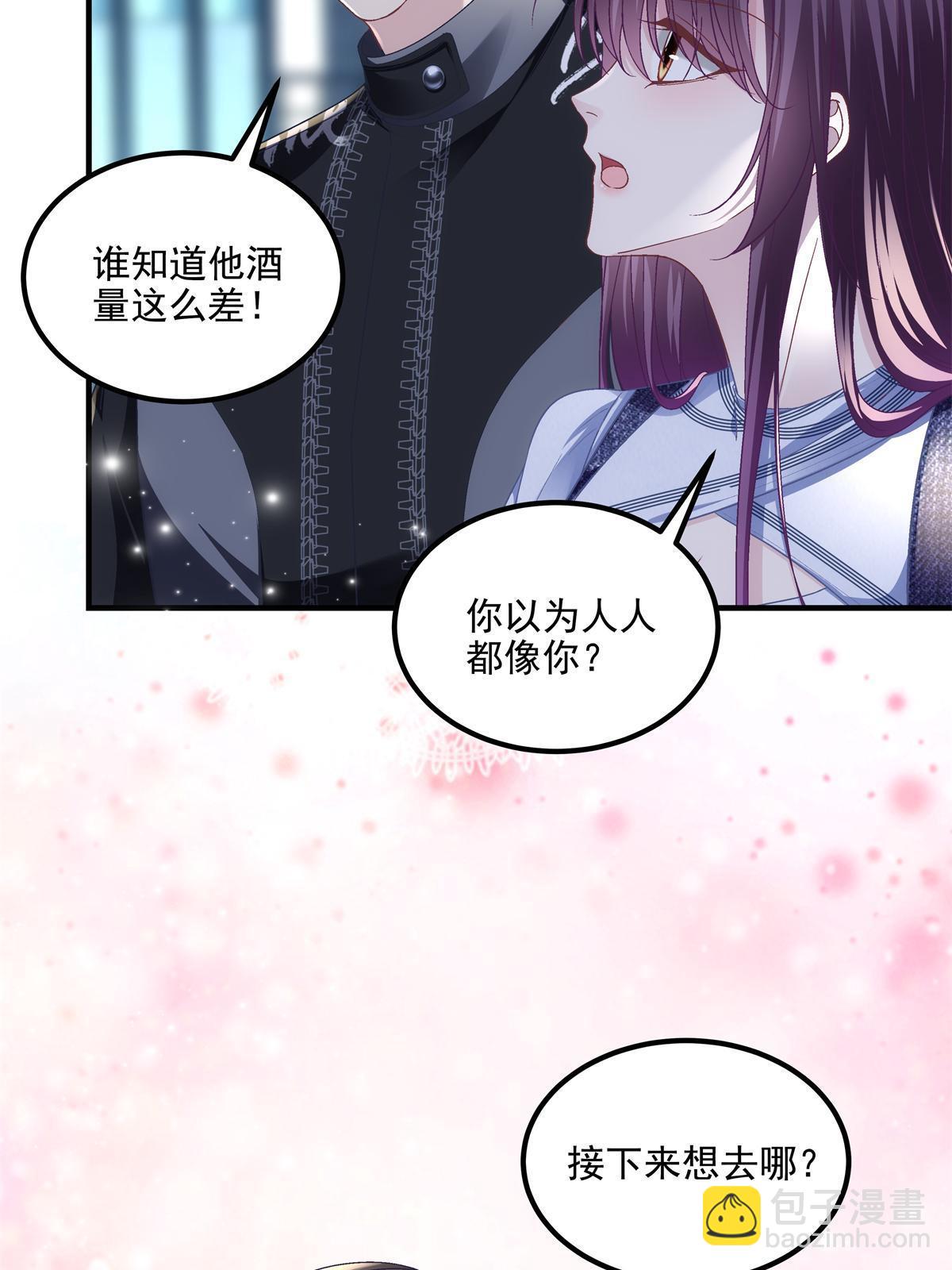 170 和穆家大小姐联姻(1/2)-第173话