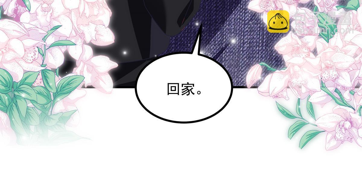 170 和穆家大小姐联姻(1/2)-第173话