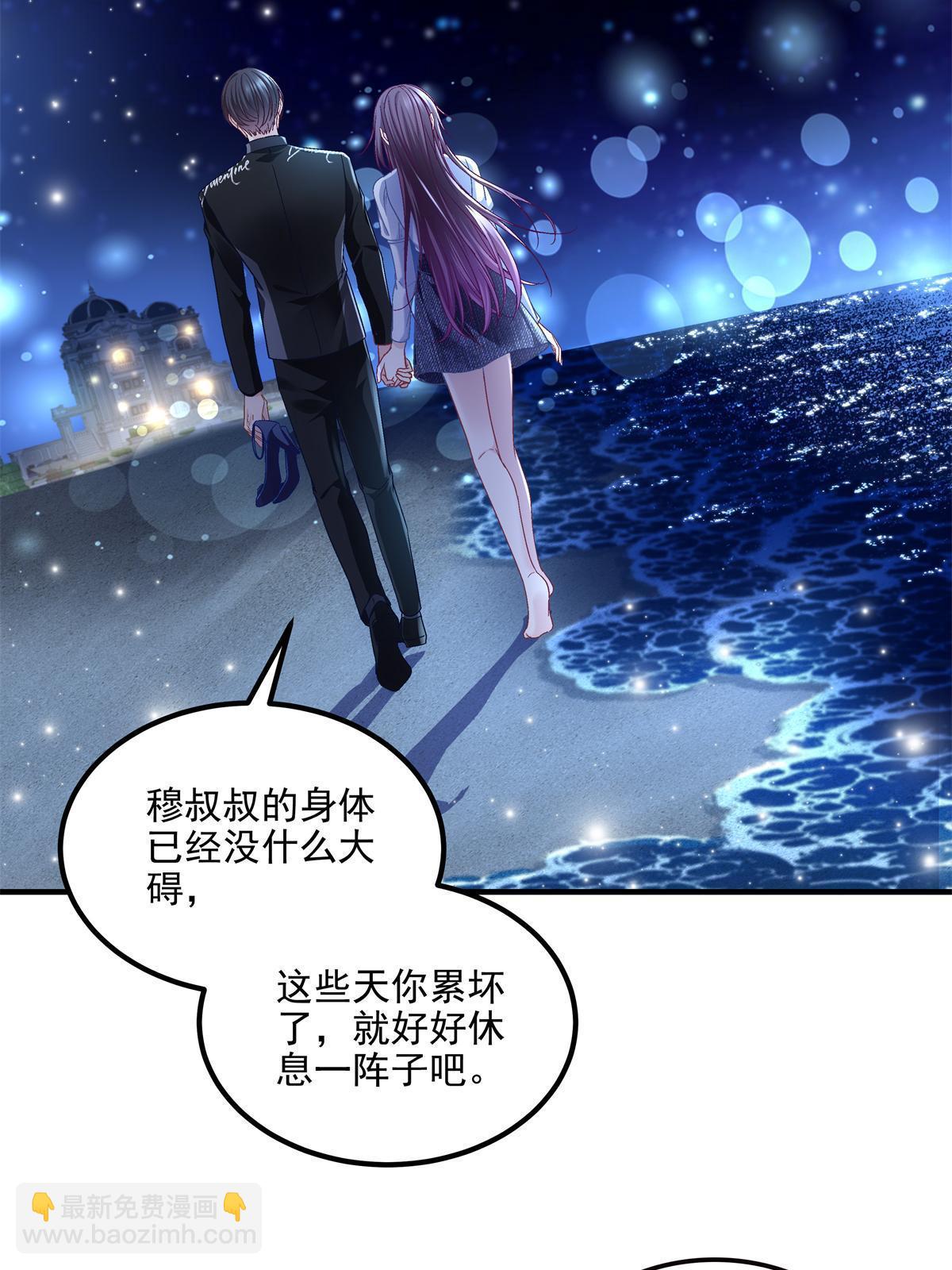 170 和穆家大小姐联姻(1/2)-第173话