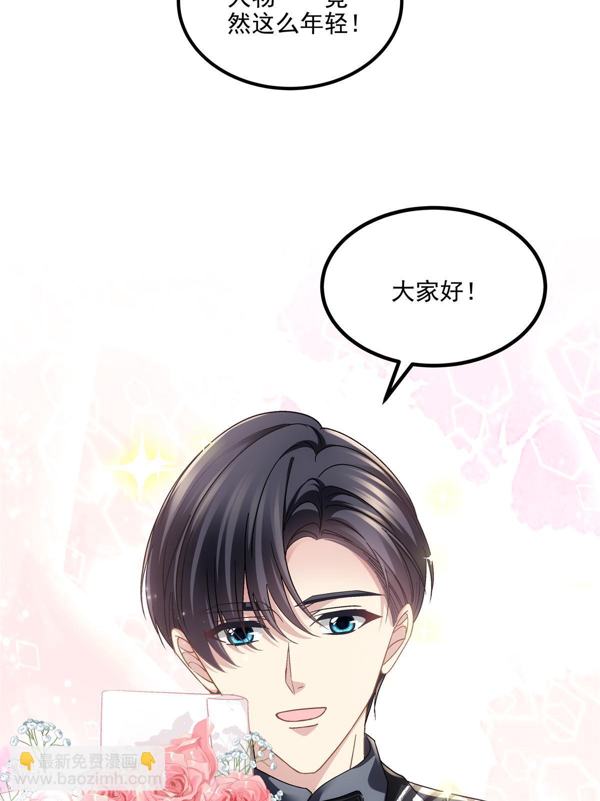 170 和穆家大小姐联姻(1/2)-第173话