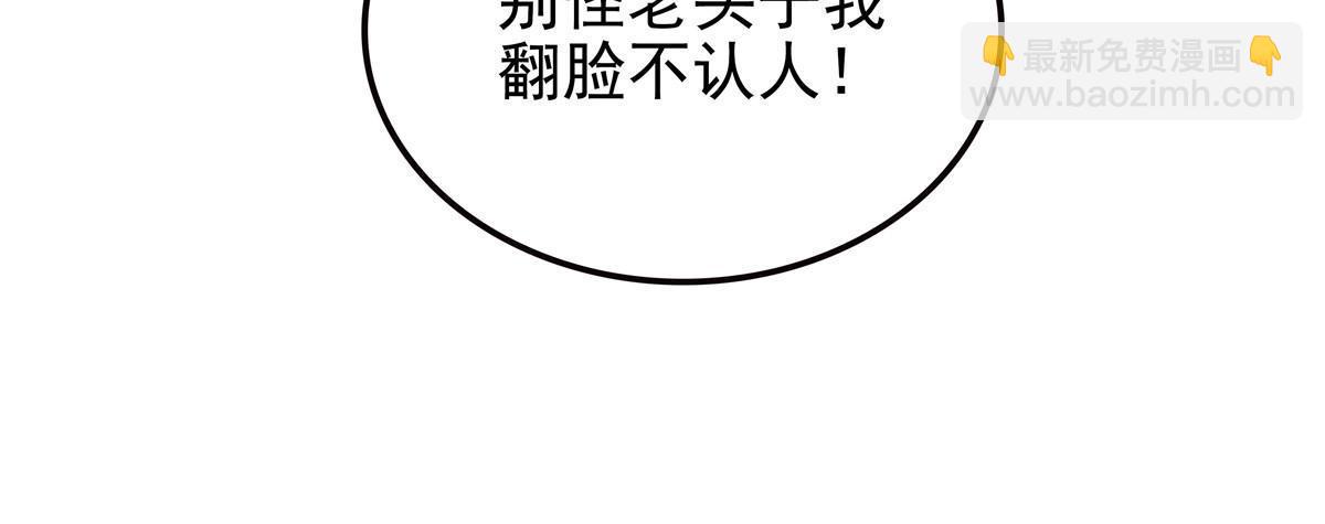 172 什么时候结婚？(1/2)-第175话