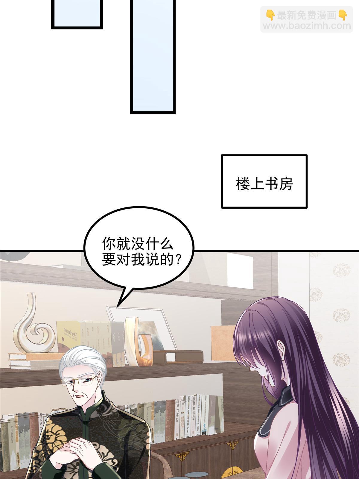 172 什么时候结婚？(1/2)-第175话