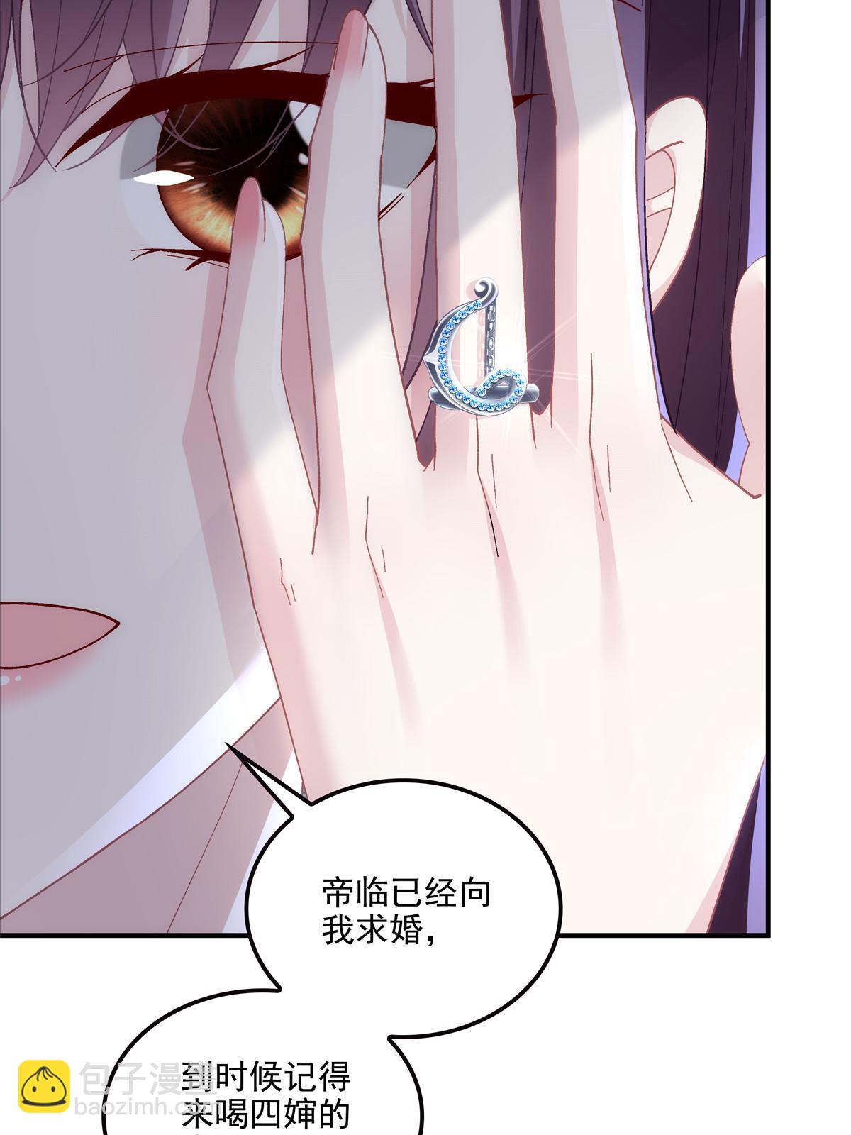 174 昨晚和他一起的人是我(1/2)-第177话
