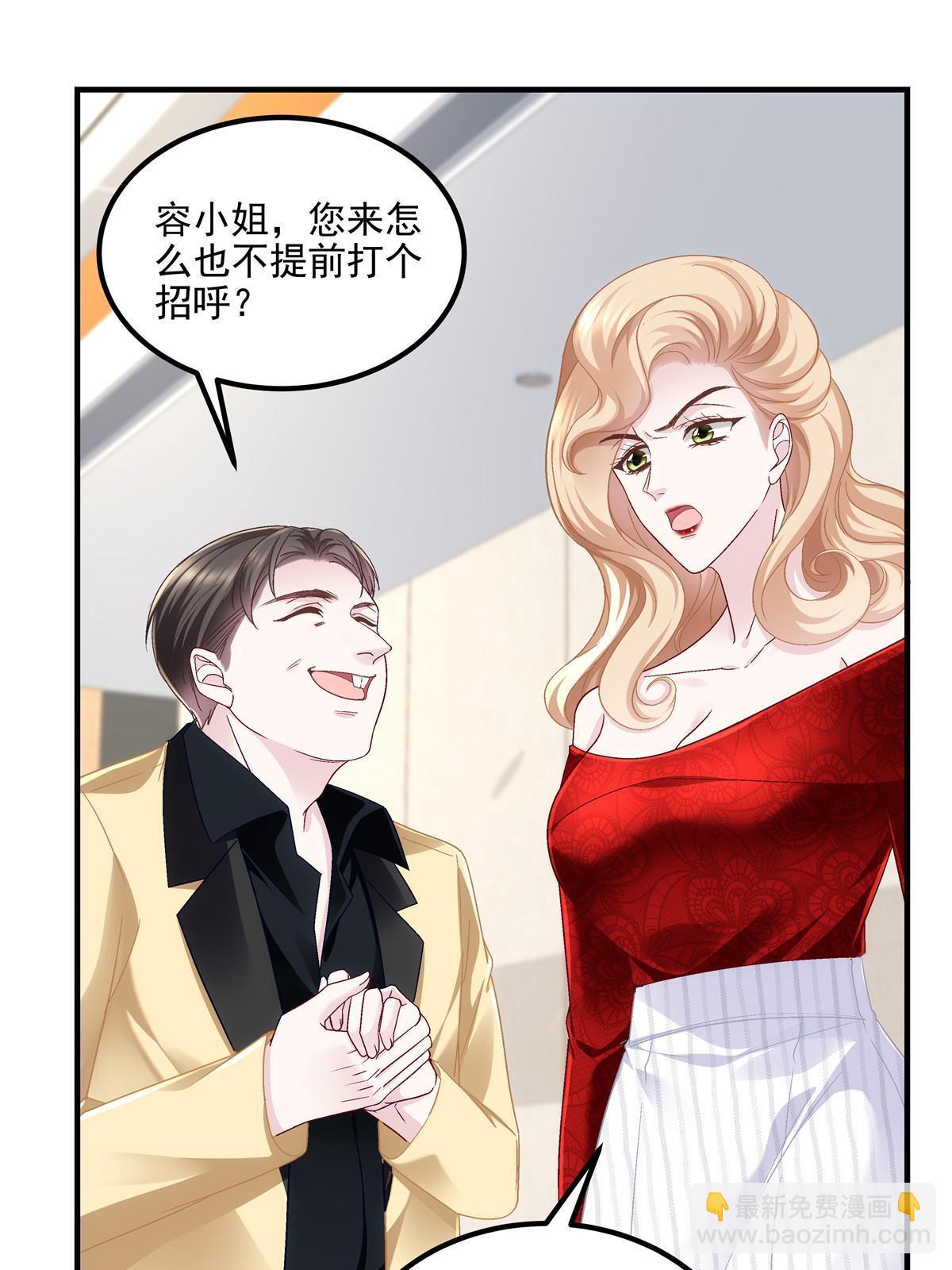 174 昨晚和他一起的人是我(1/2)-第177话