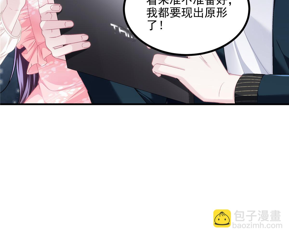 176 上热搜啦！(1/2)-第179话