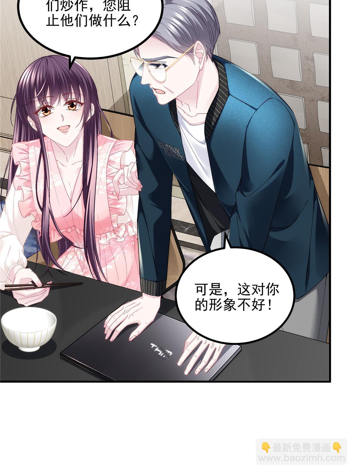 176 上热搜啦！(1/2)-第179话