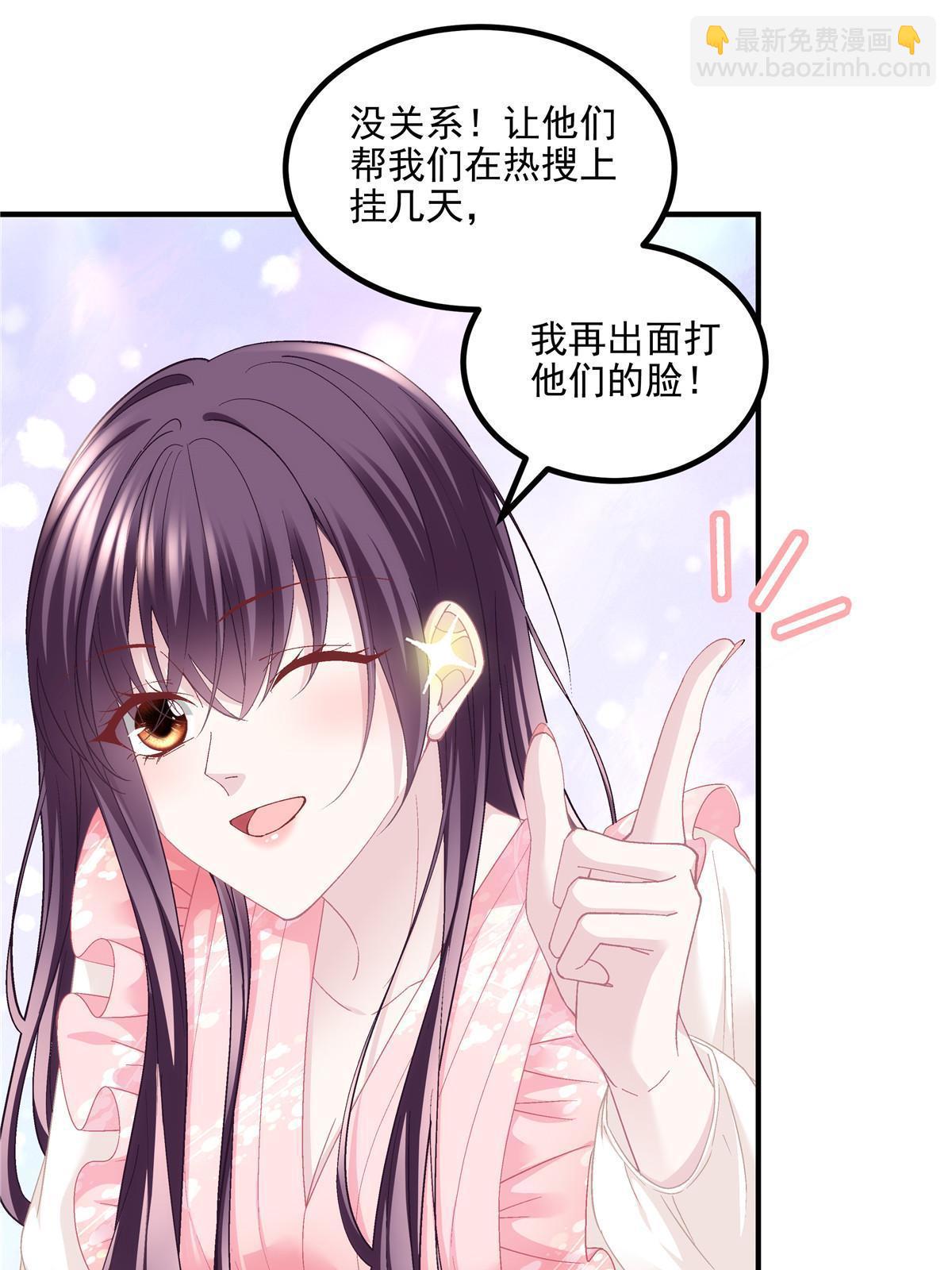 176 上热搜啦！(1/2)-第179话