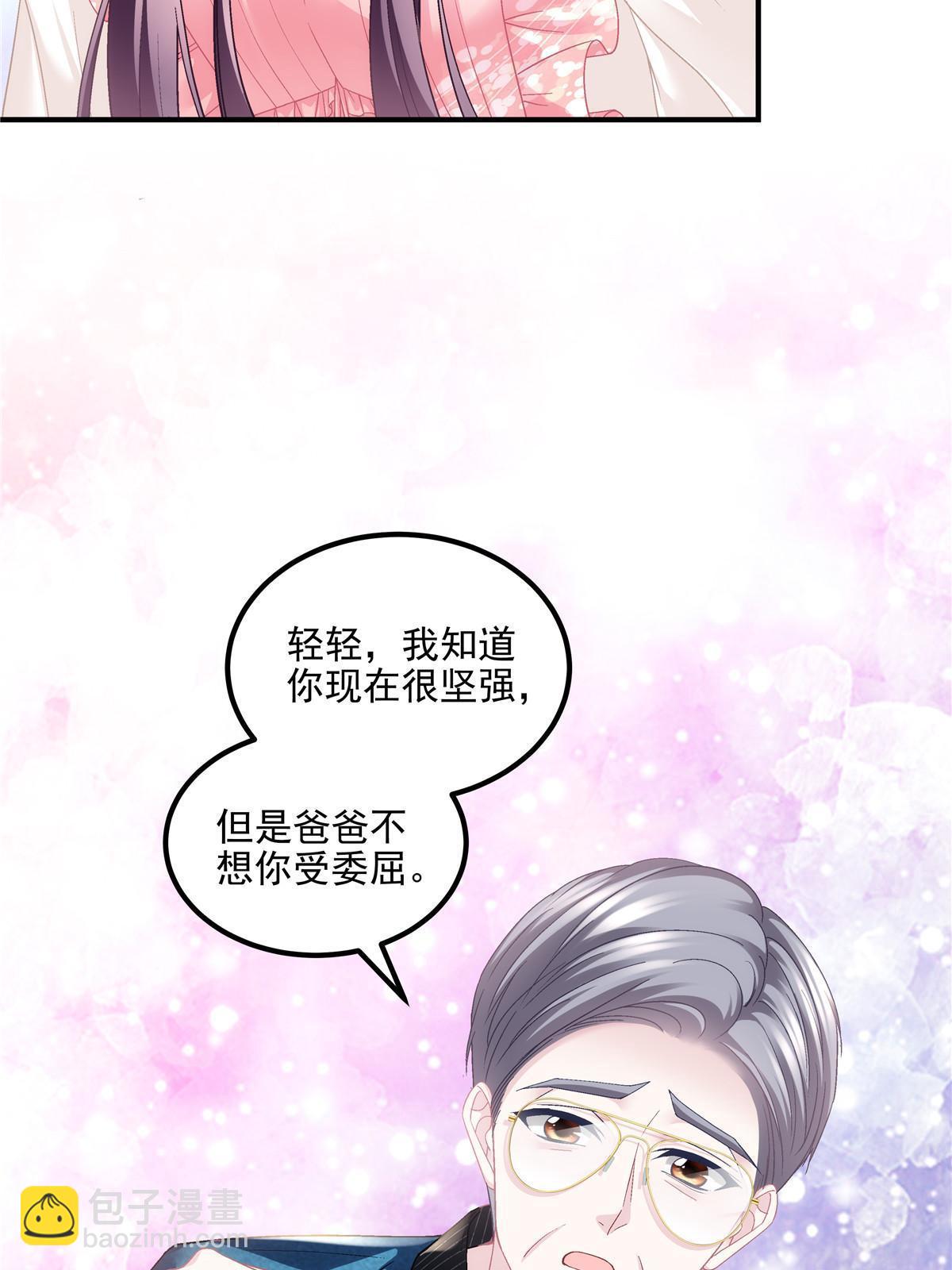 176 上热搜啦！(1/2)-第179话
