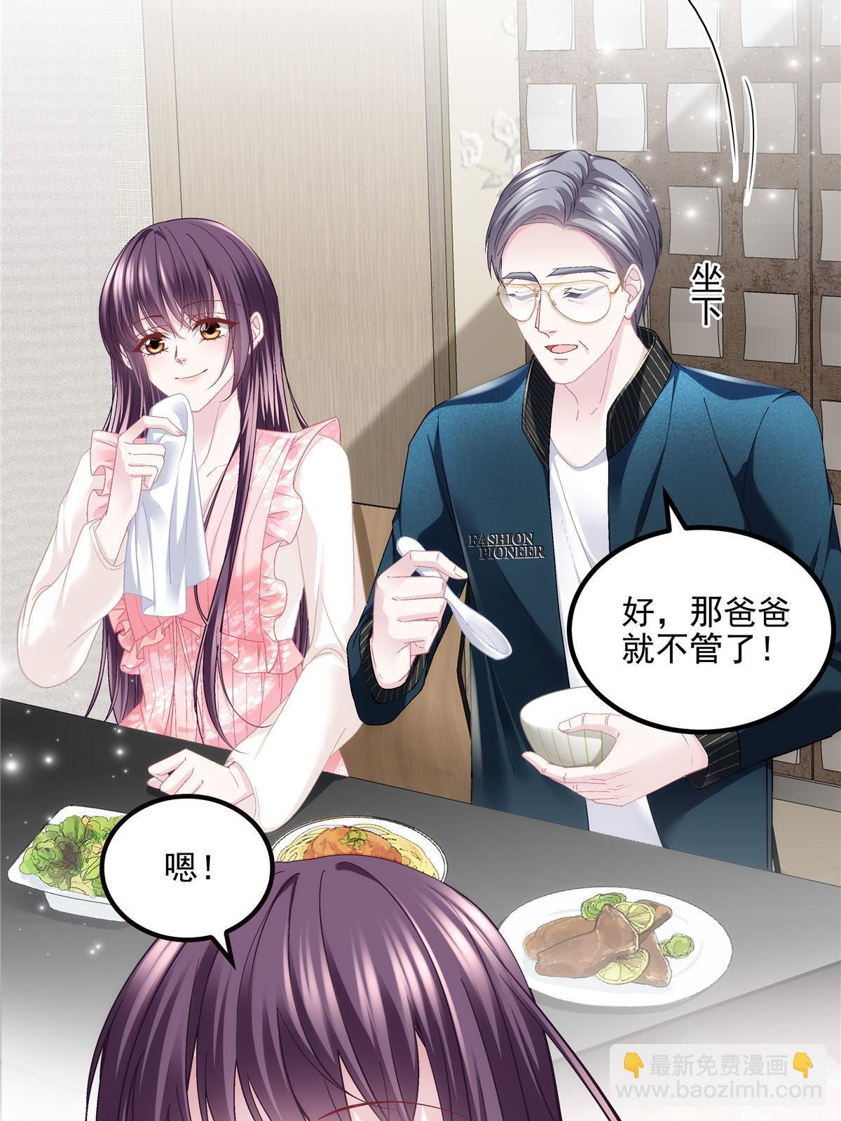 176 上热搜啦！(1/2)-第179话