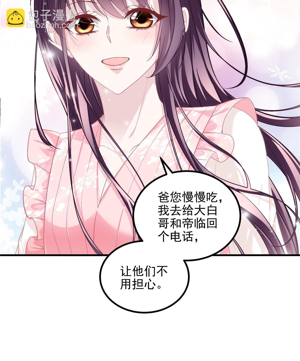 176 上热搜啦！(1/2)-第179话
