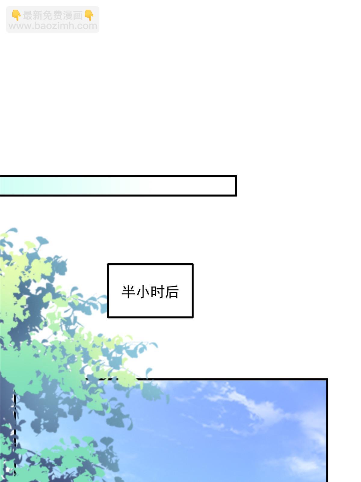 176 上热搜啦！(1/2)-第179话