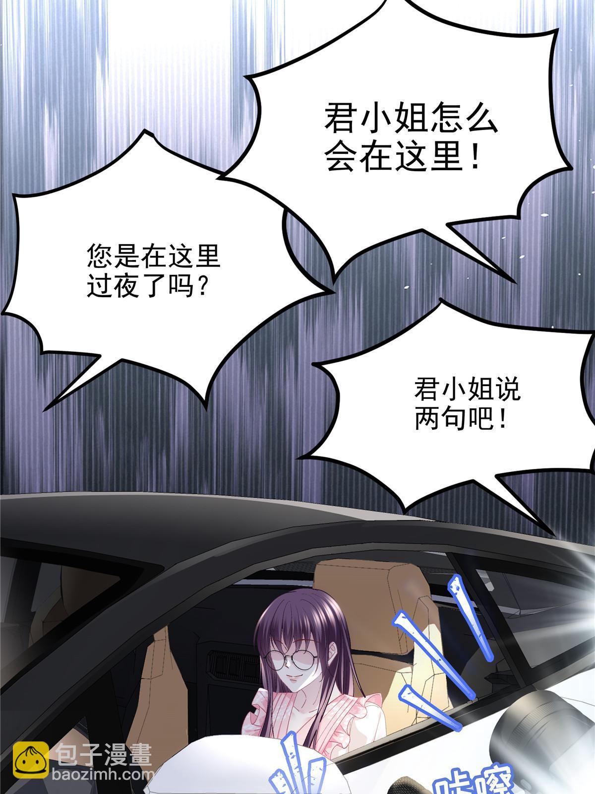 176 上热搜啦！(1/2)-第179话