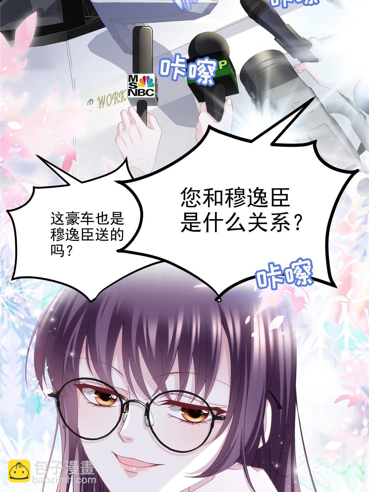 176 上热搜啦！(1/2)-第179话