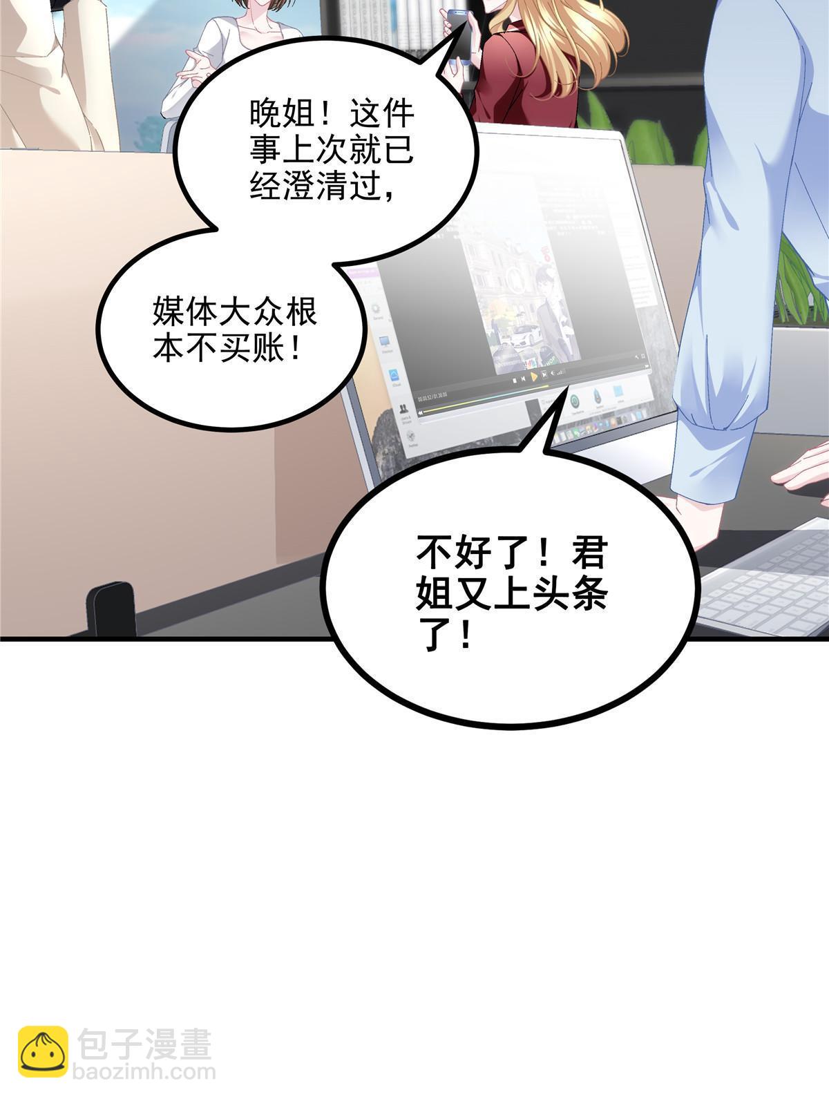 176 上热搜啦！(1/2)-第179话