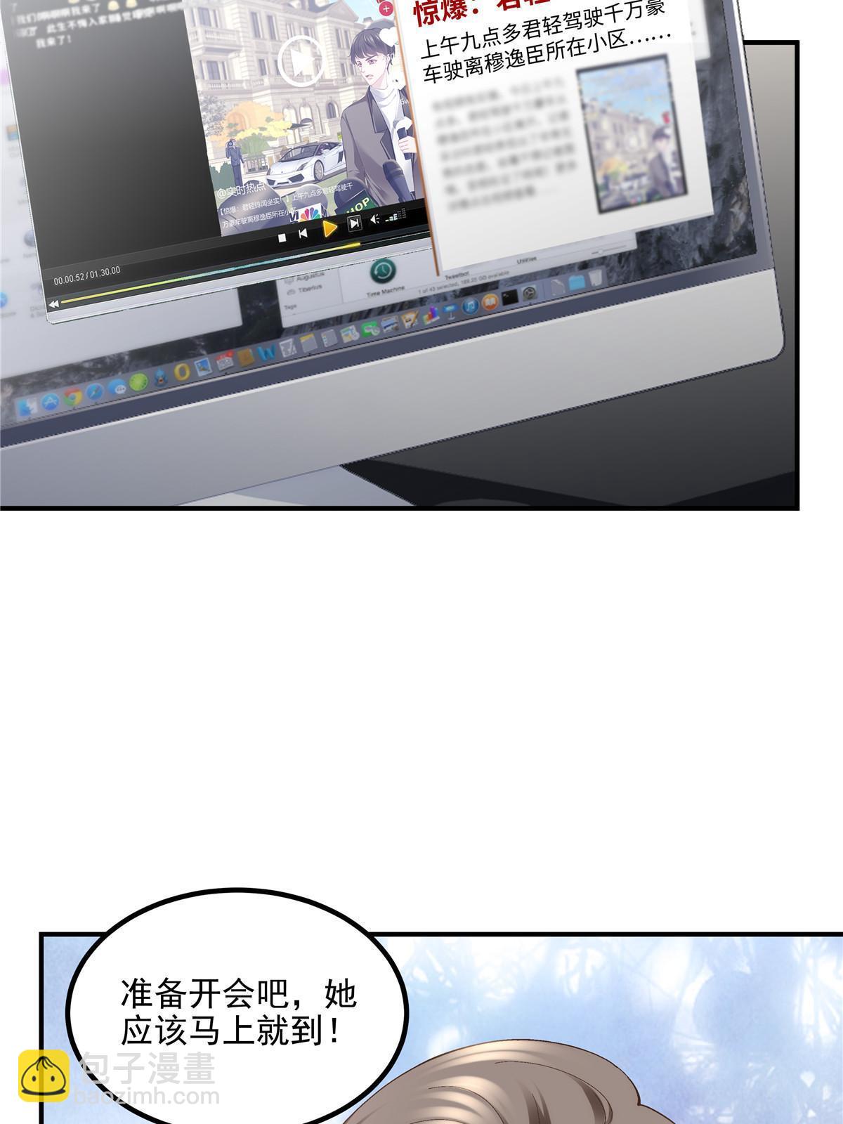 176 上热搜啦！(1/2)-第179话