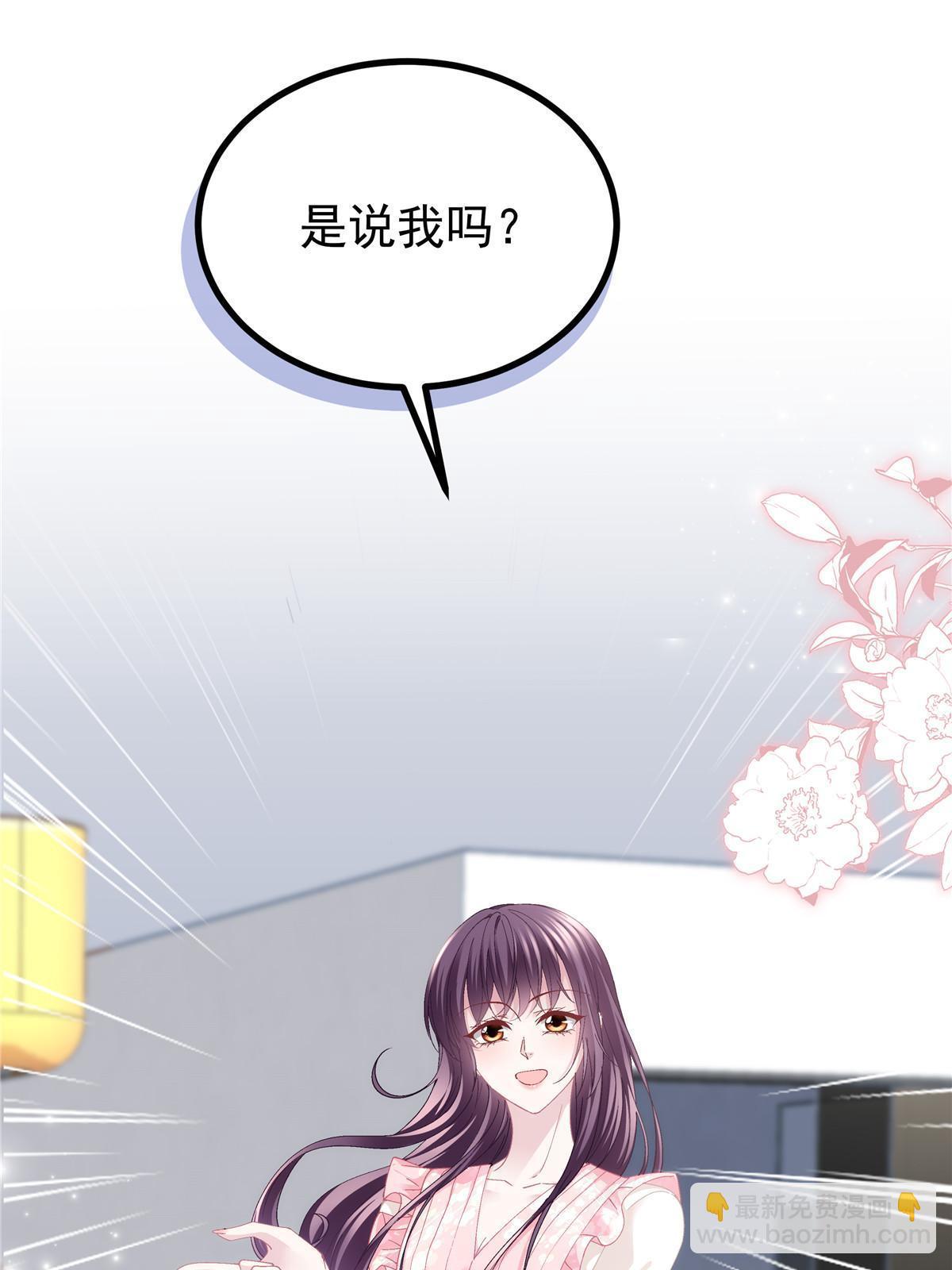 176 上热搜啦！(1/2)-第179话