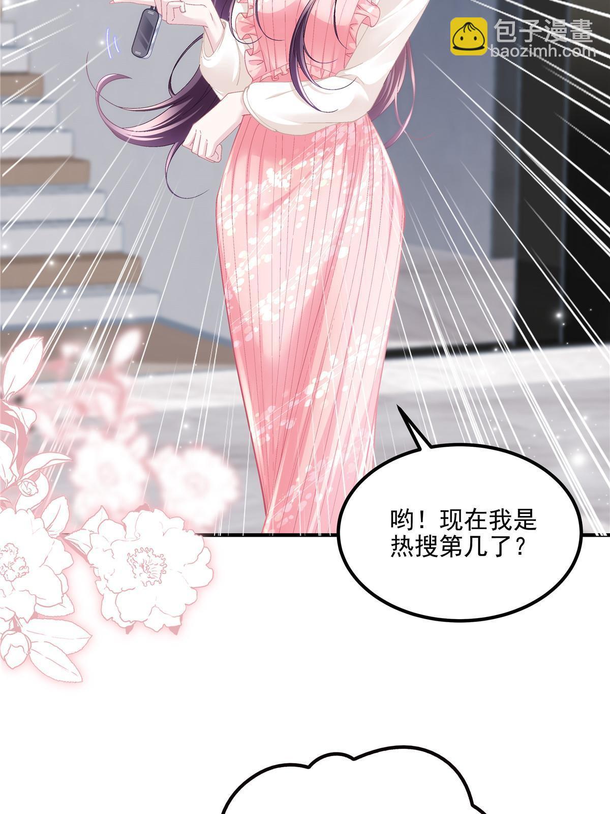 176 上热搜啦！(1/2)-第179话