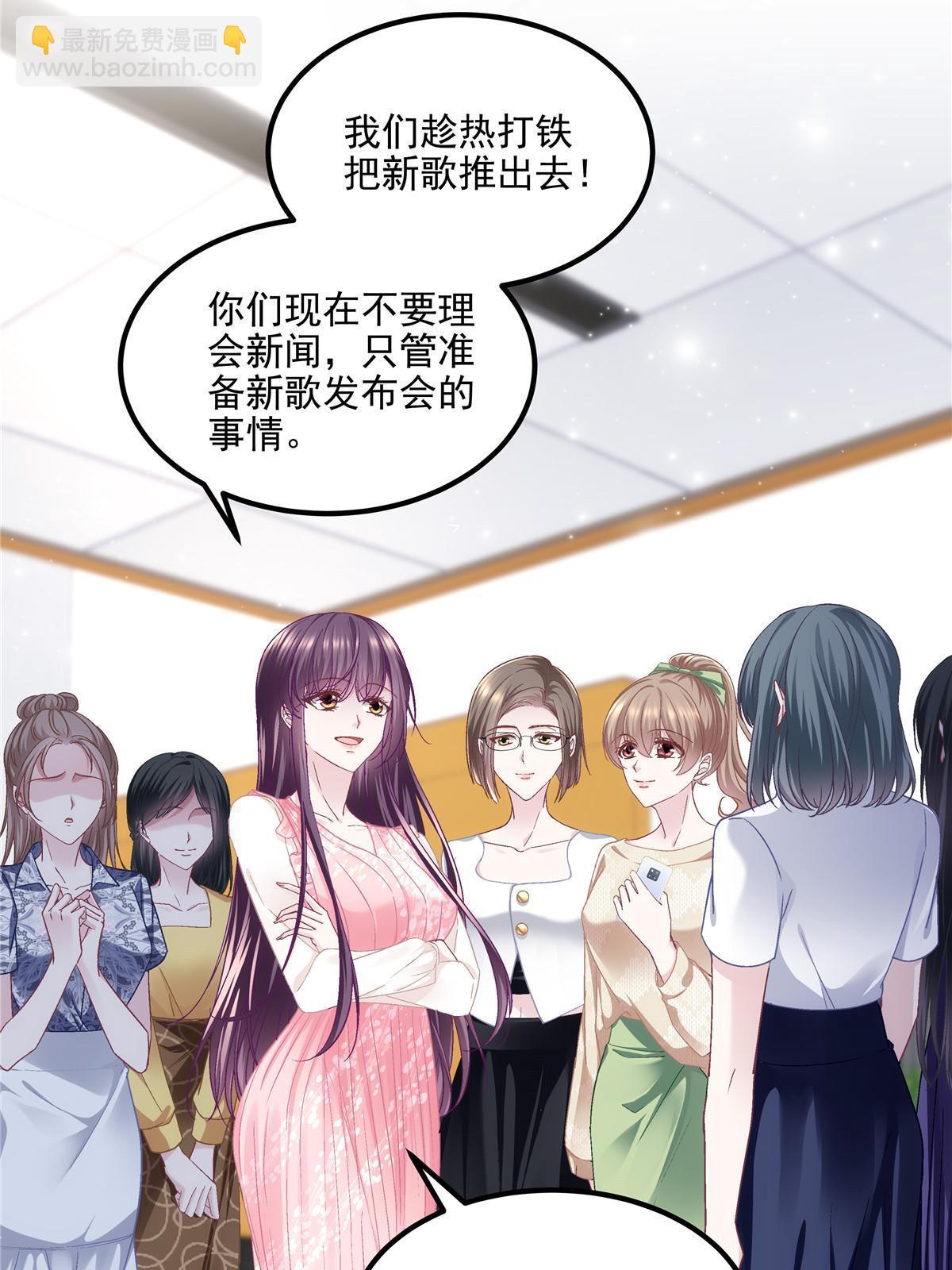 176 上热搜啦！(1/2)-第179话