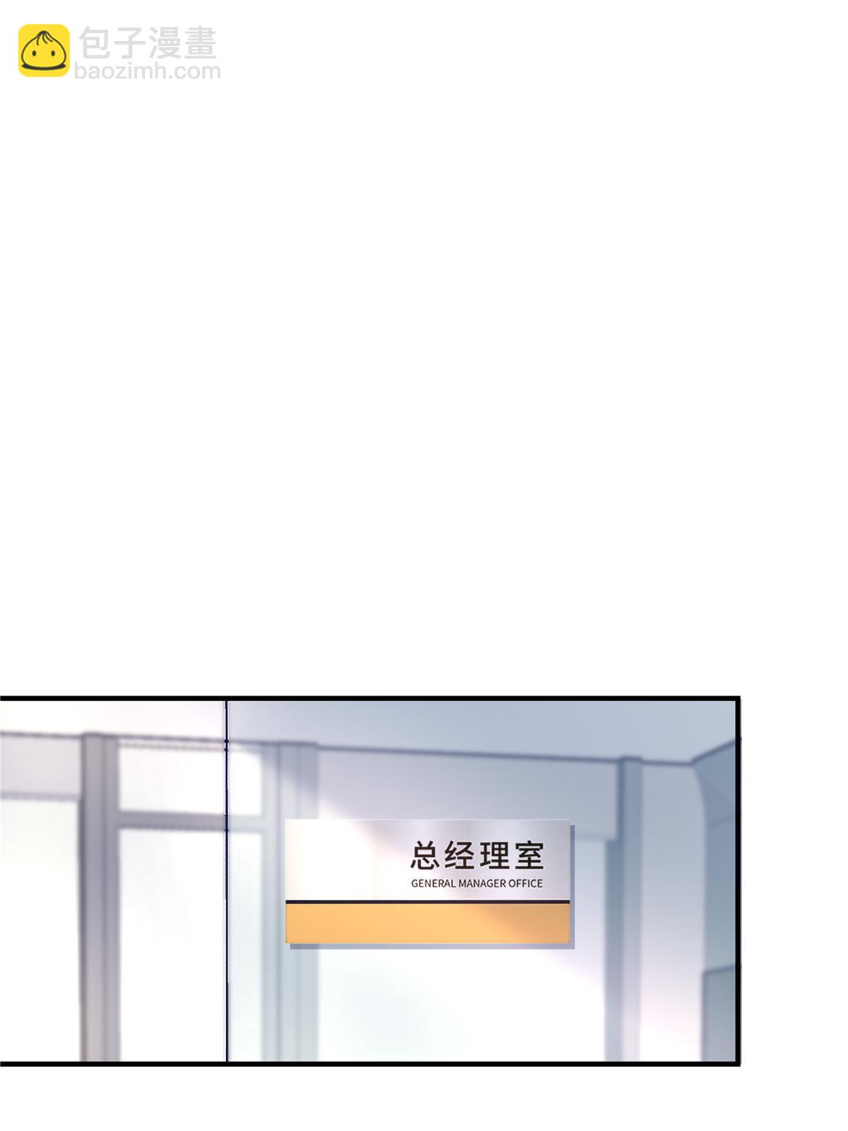 176 上热搜啦！(1/2)-第179话