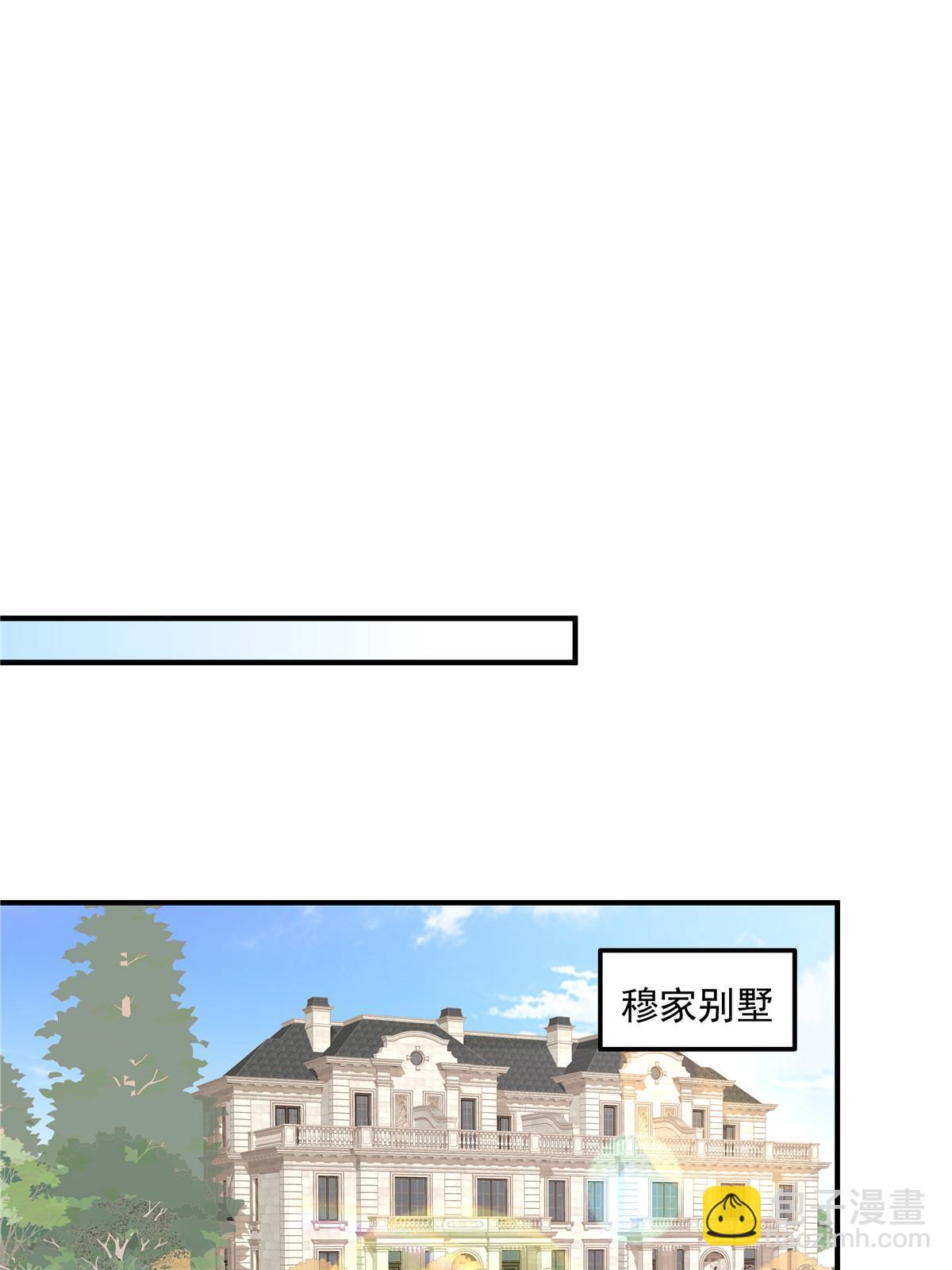 176 上热搜啦！(1/2)-第179话