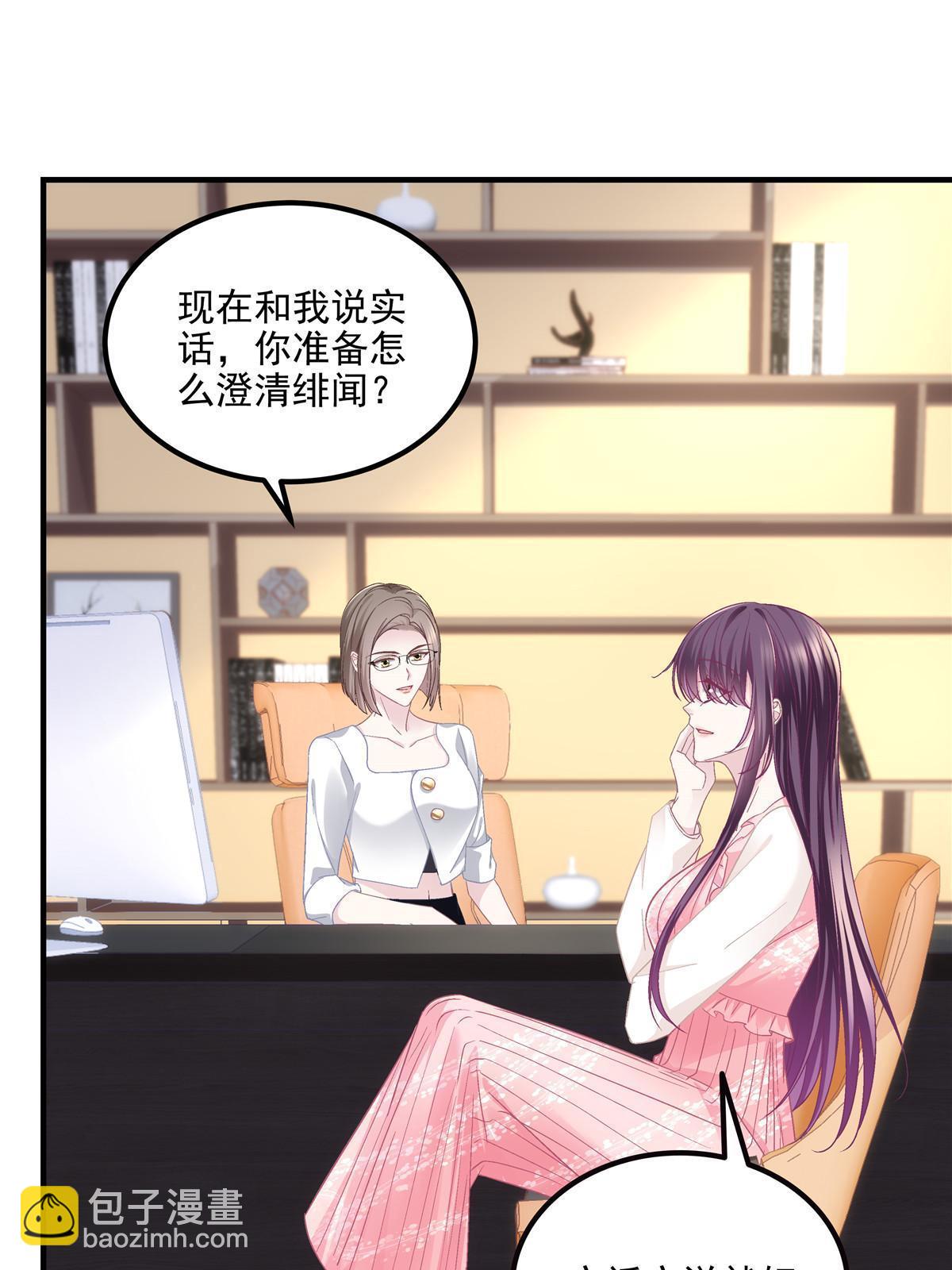 176 上热搜啦！(1/2)-第179话