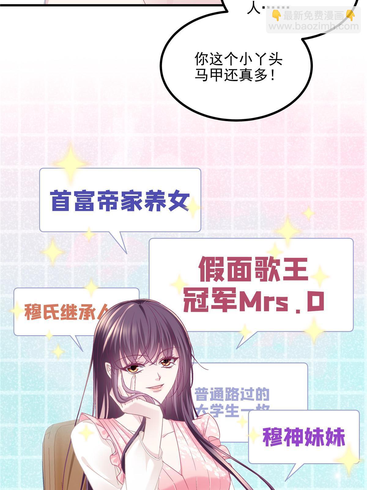 176 上热搜啦！(1/2)-第179话