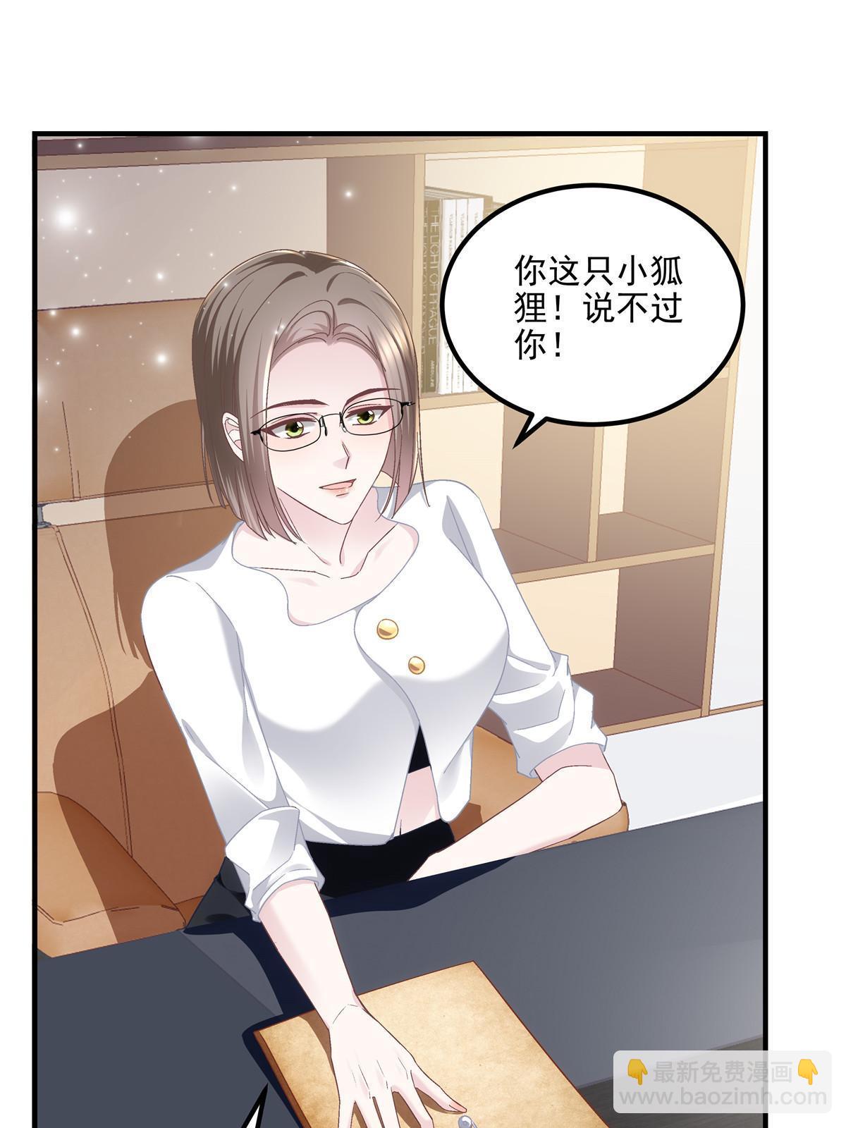 176 上热搜啦！(1/2)-第179话