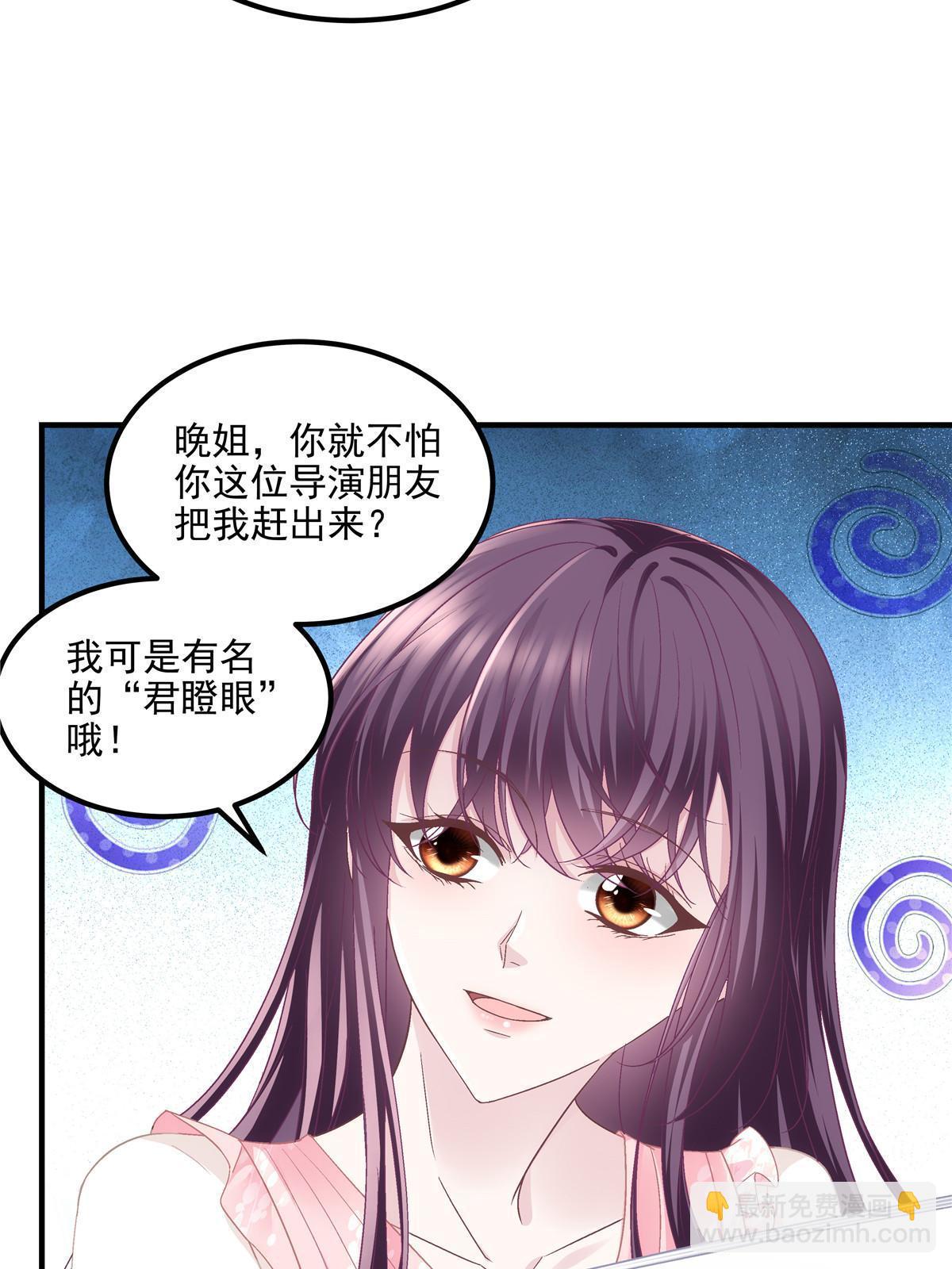 176 上热搜啦！(1/2)-第179话