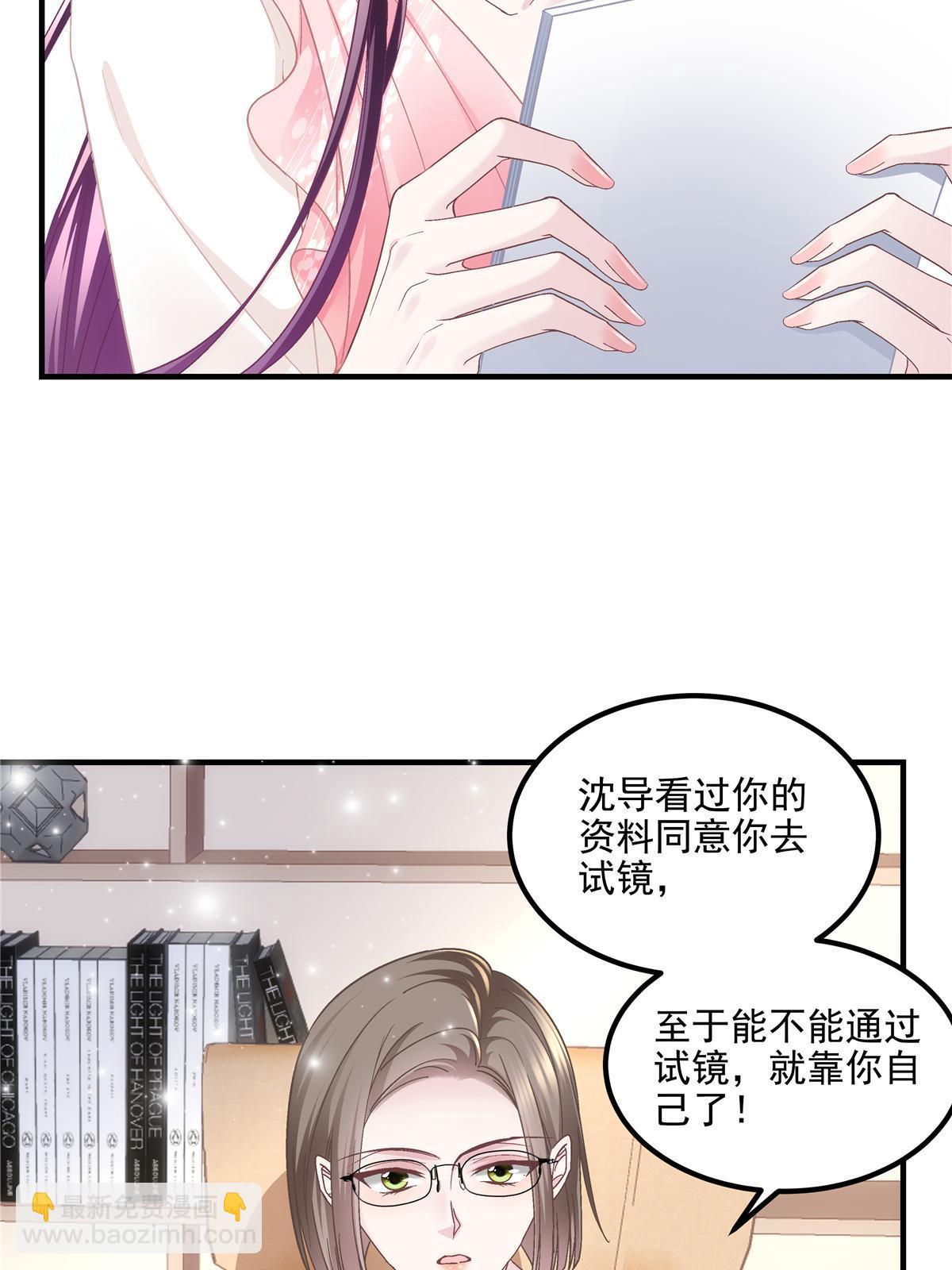 176 上热搜啦！(1/2)-第179话