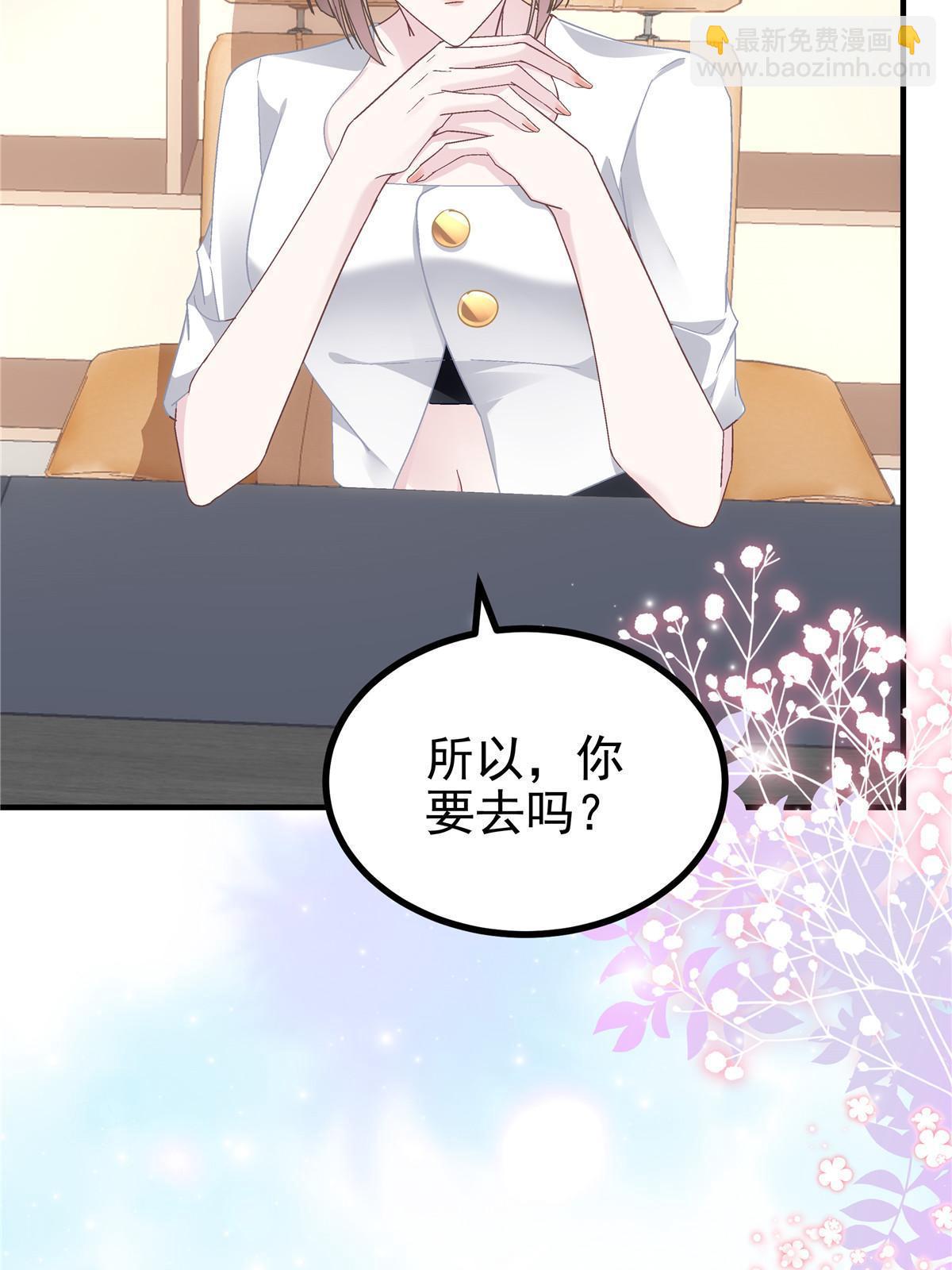 176 上热搜啦！(1/2)-第179话