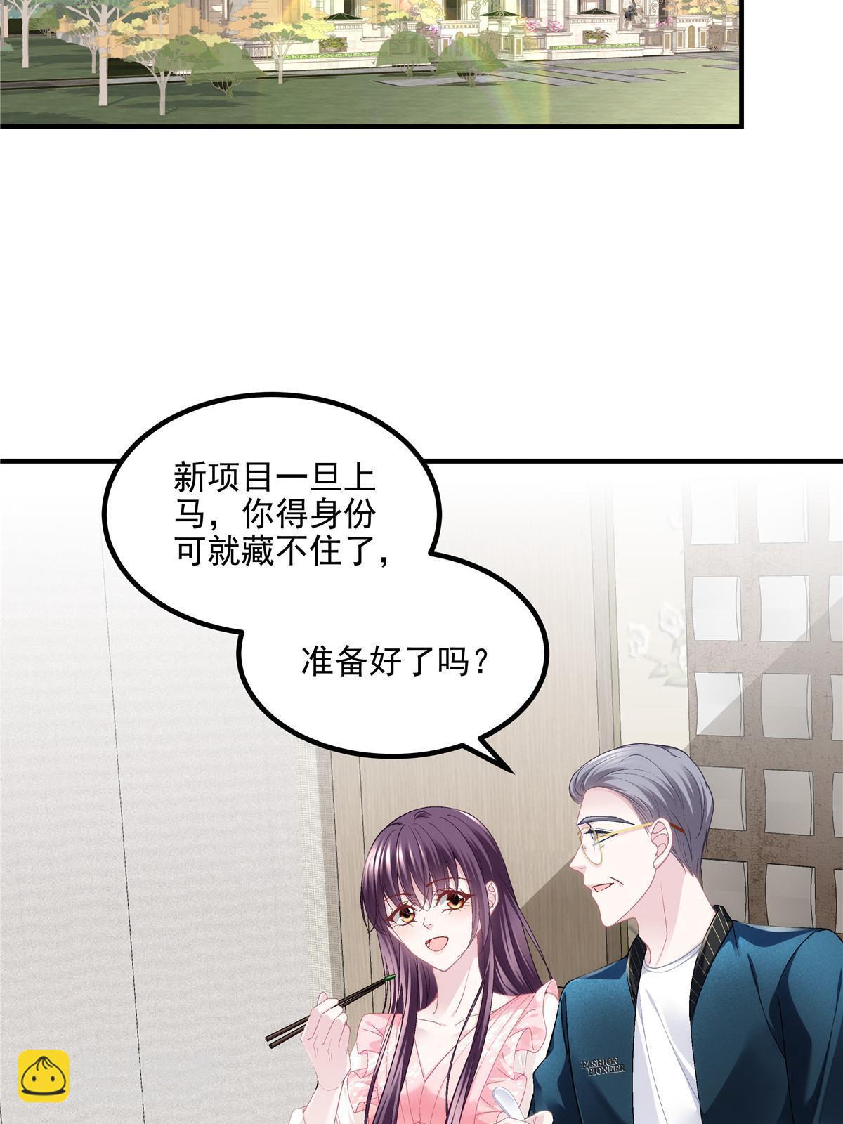 176 上热搜啦！(1/2)-第179话