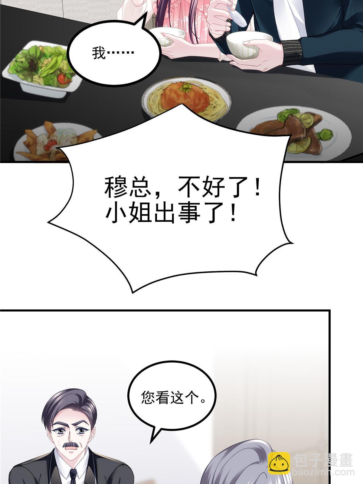 176 上热搜啦！(1/2)-第179话