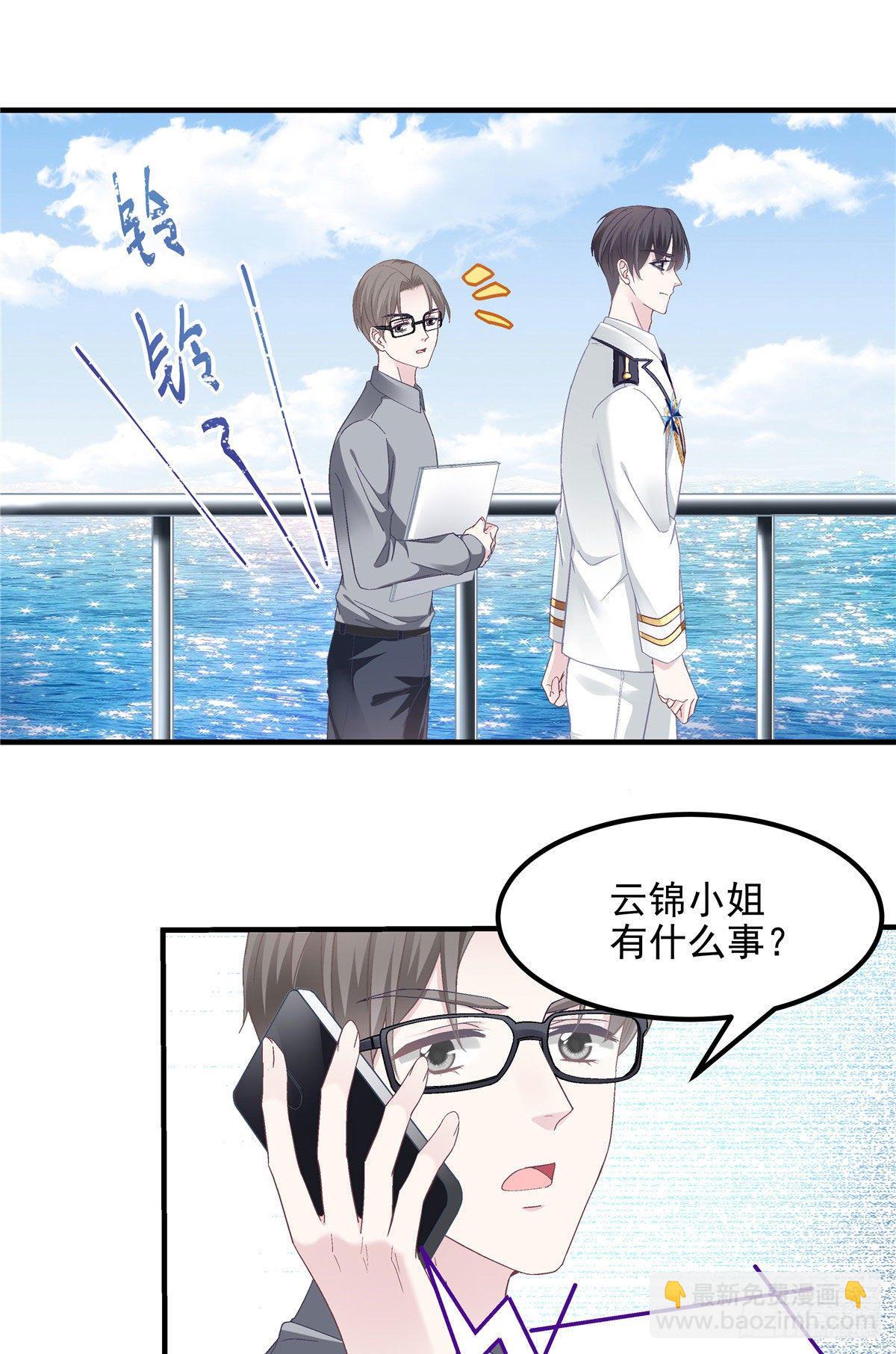 019 这还能假唱？-第19话