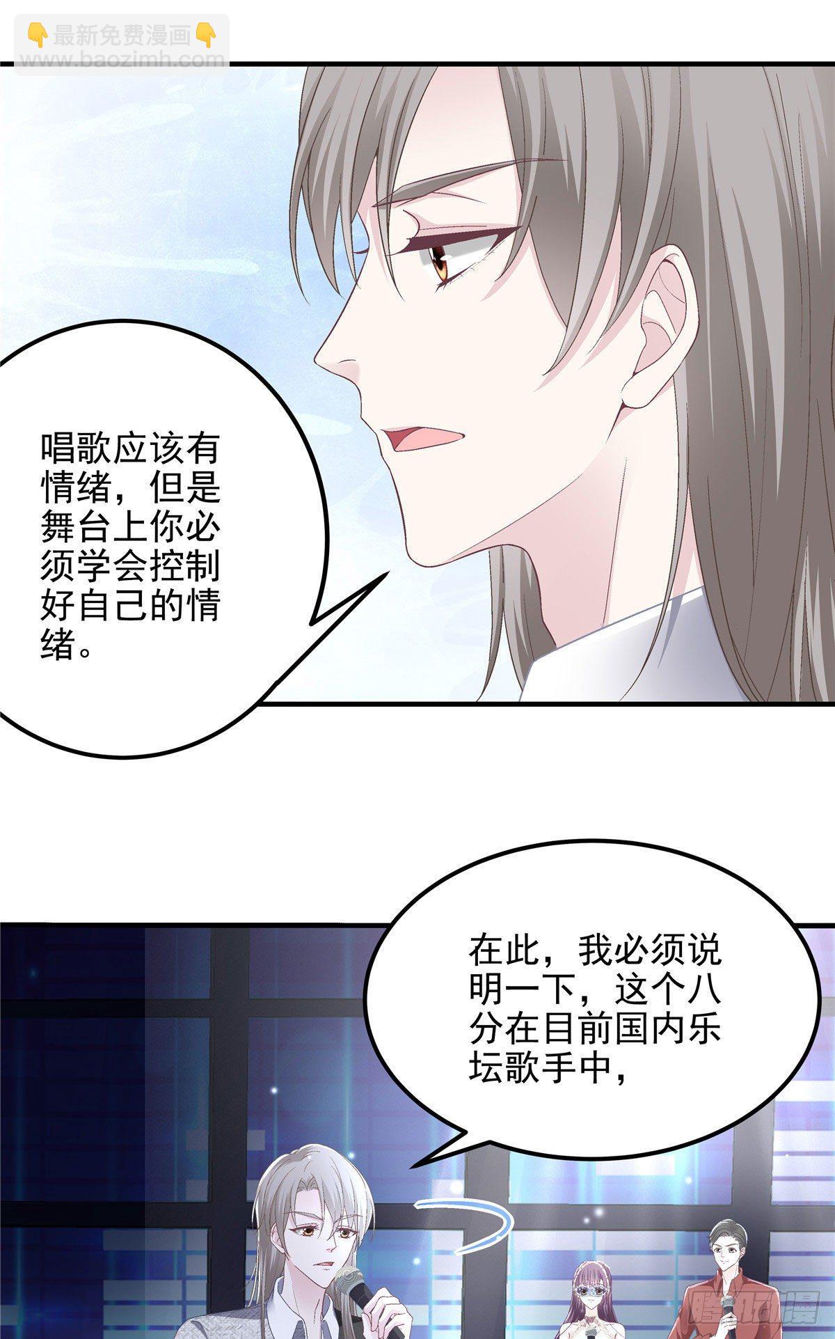 019 这还能假唱？-第19话