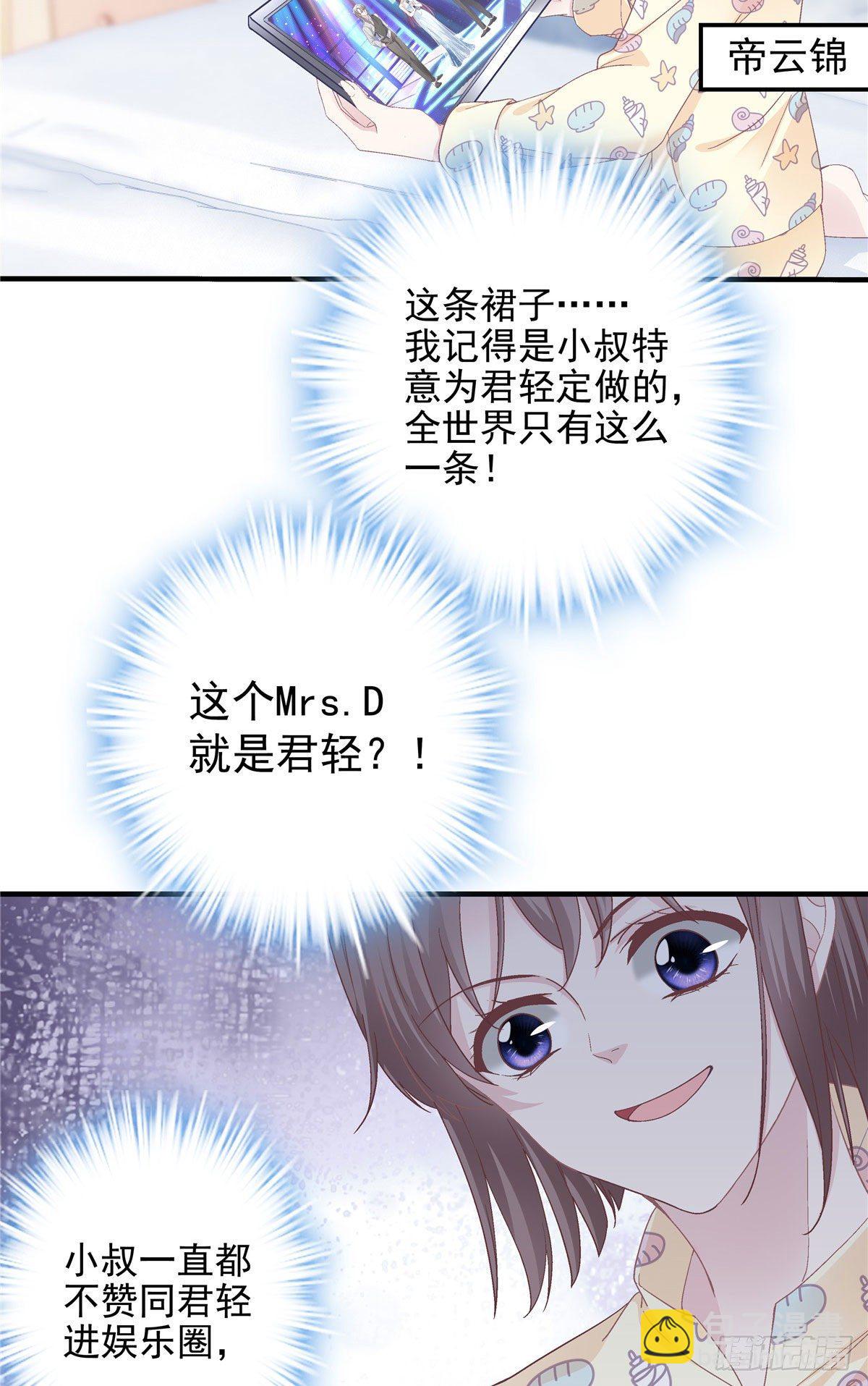 019 这还能假唱？-第19话