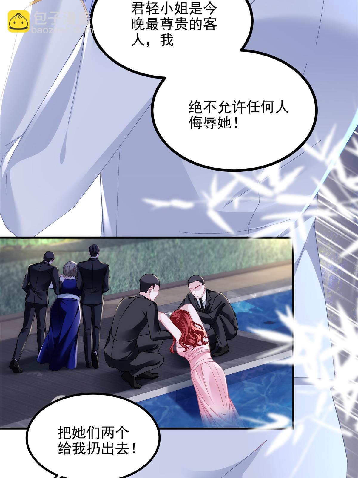 178 我们确实在一起呀~(1/2)-第181话