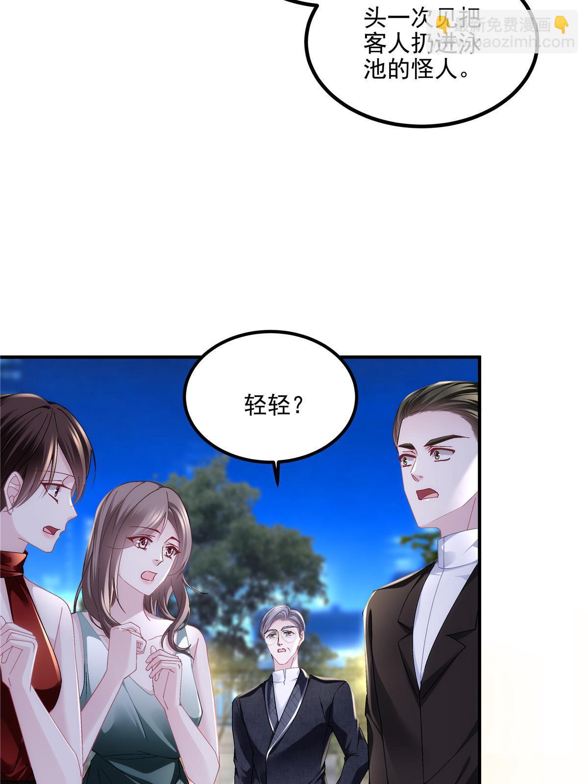178 我们确实在一起呀~(1/2)-第181话