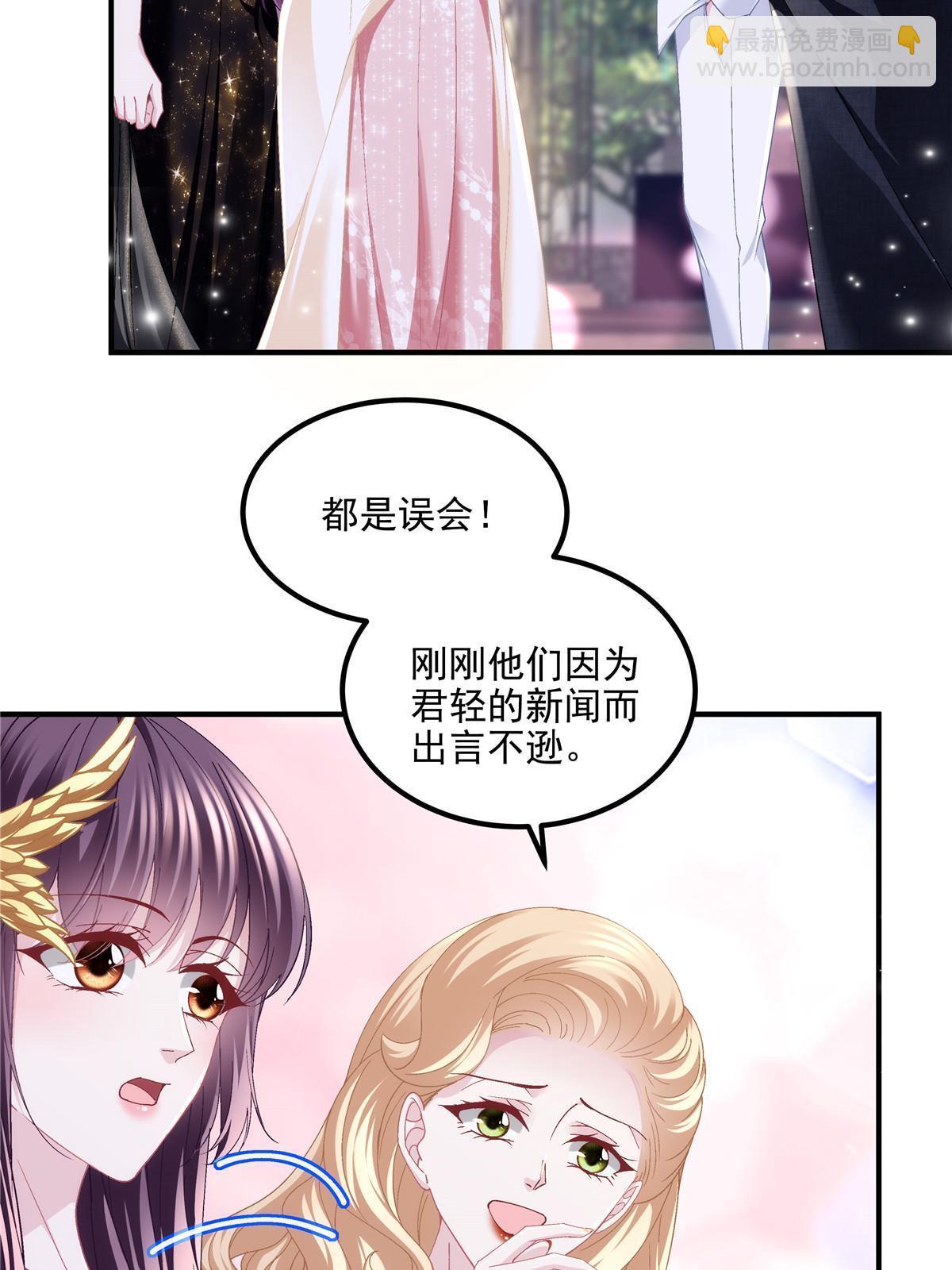 178 我们确实在一起呀~(1/2)-第181话